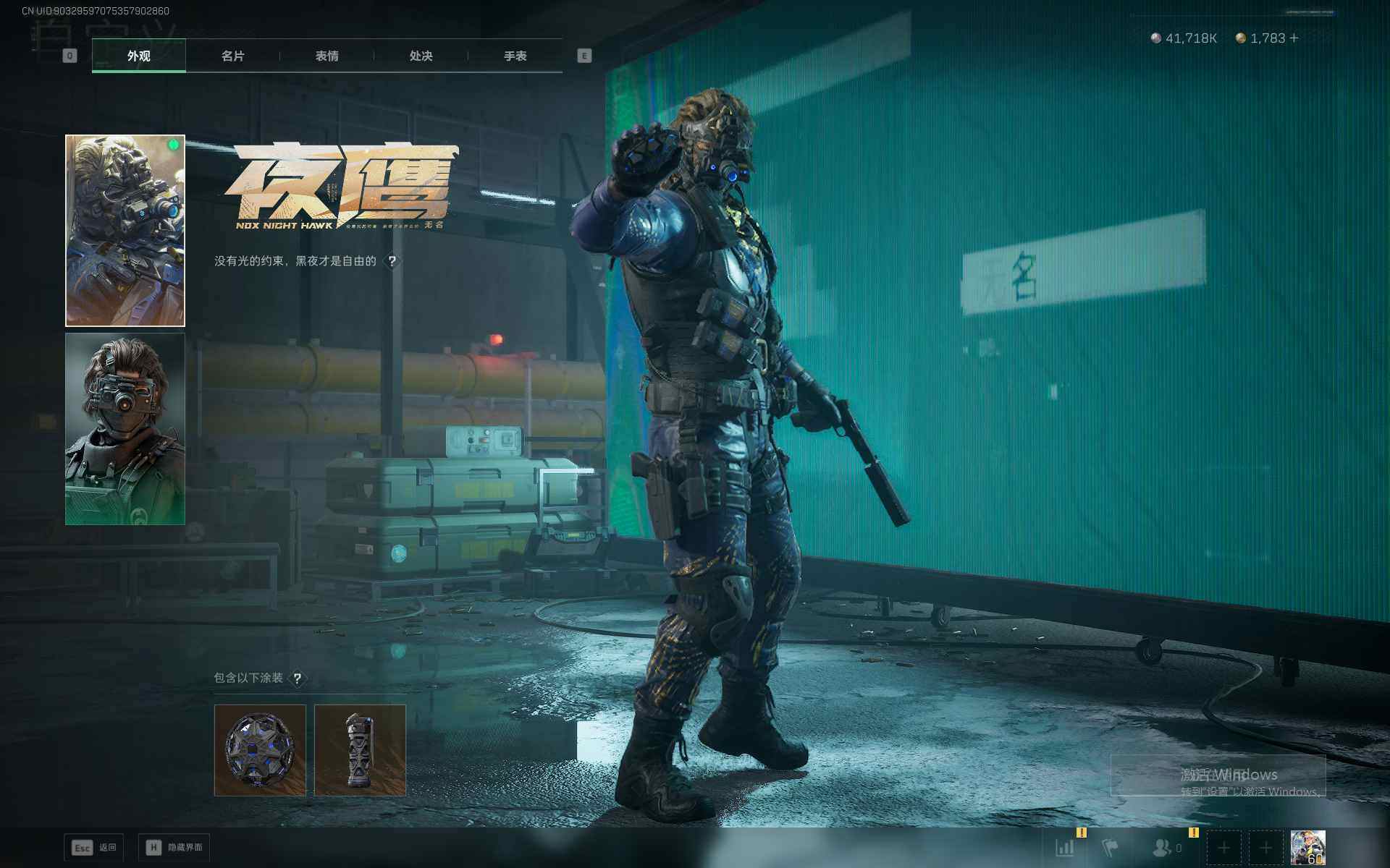 SJZEY378553三角洲行动账号详情图13 SJZEY378553三角洲行动账号详情图13