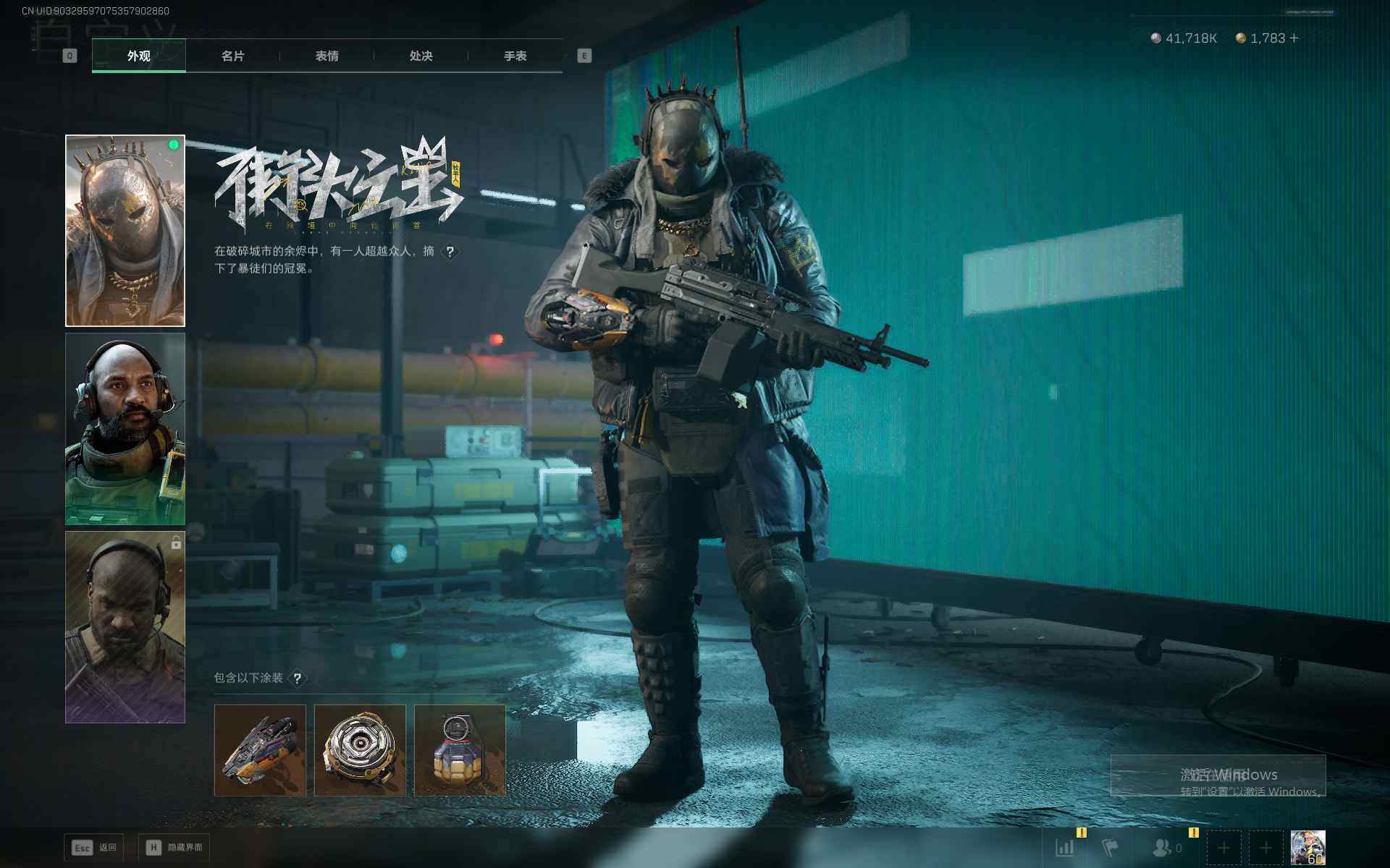 SJZEY378553三角洲行动账号详情图15 SJZEY378553三角洲行动账号详情图15