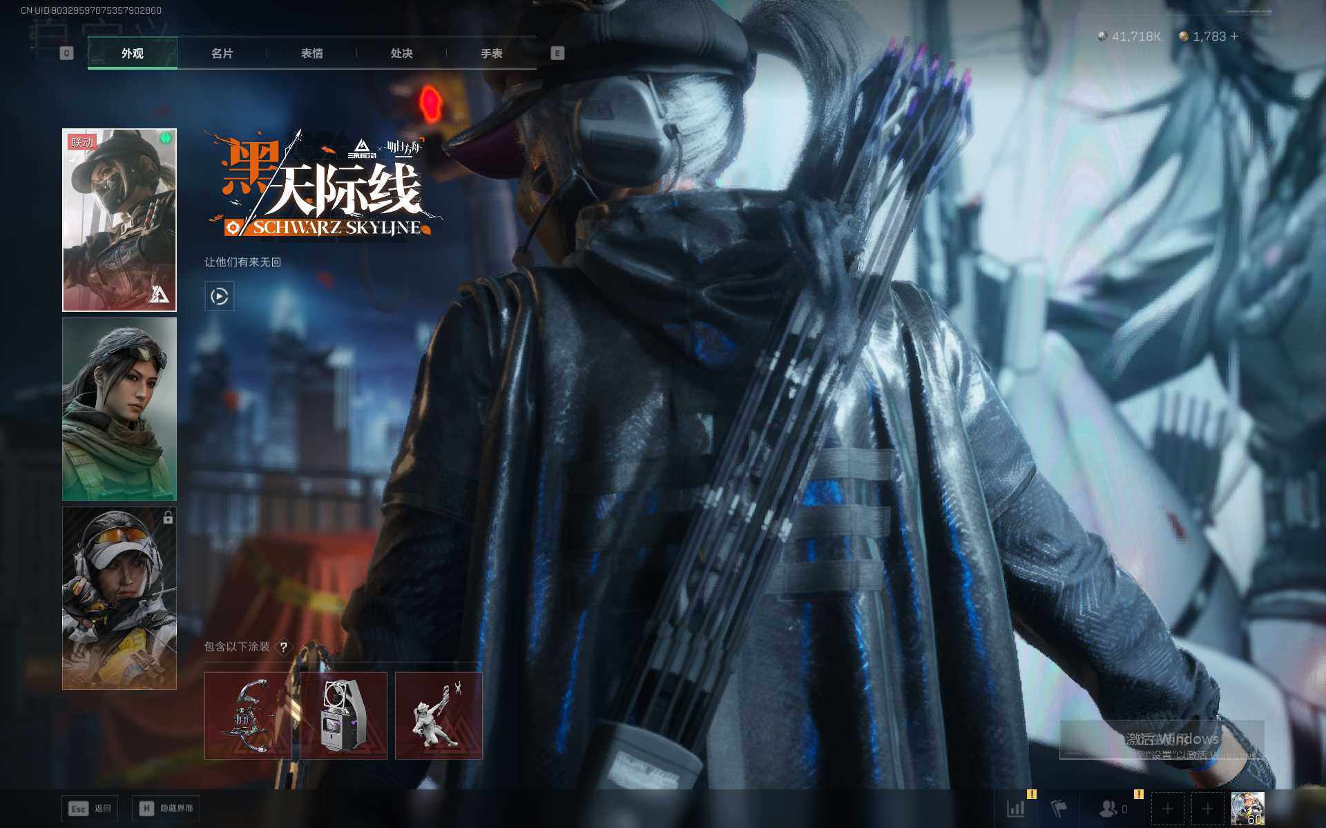 SJZEY378553三角洲行动账号详情图17 SJZEY378553三角洲行动账号详情图17