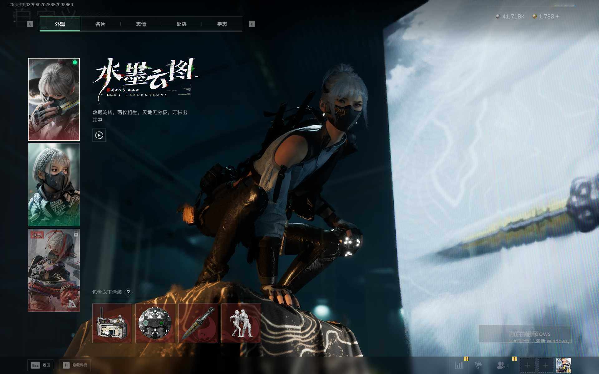 SJZEY378553三角洲行动账号详情图18 SJZEY378553三角洲行动账号详情图18