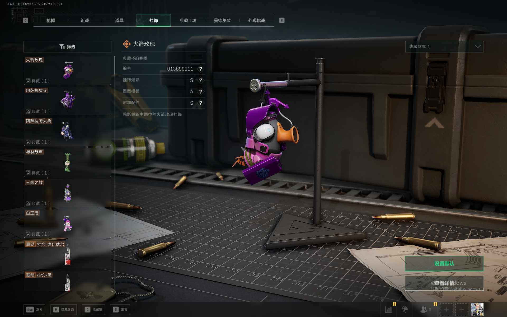 SJZEY378553三角洲行动账号详情图29 SJZEY378553三角洲行动账号详情图29