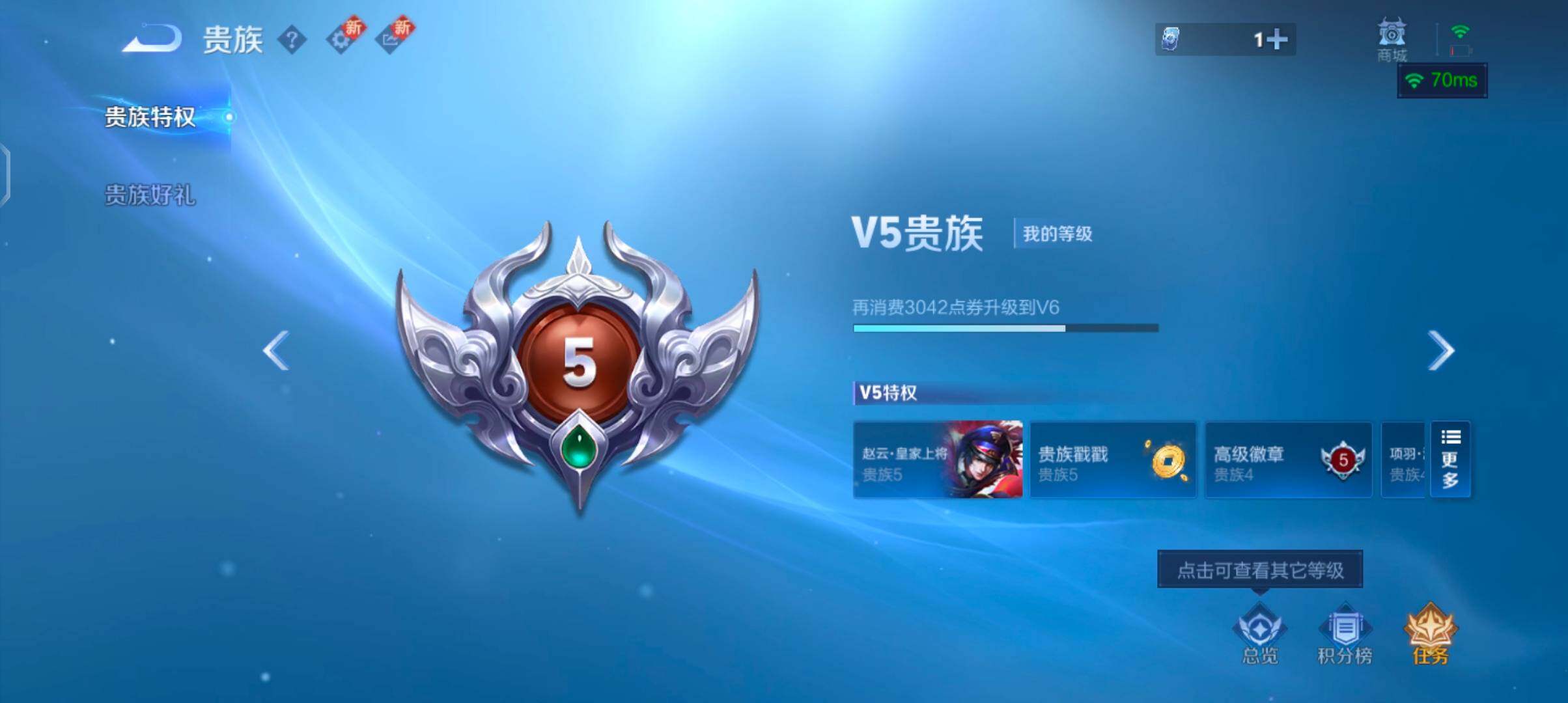 WZJZ3414936王者荣耀账号详情图12 WZJZ3414936王者荣耀账号详情图12