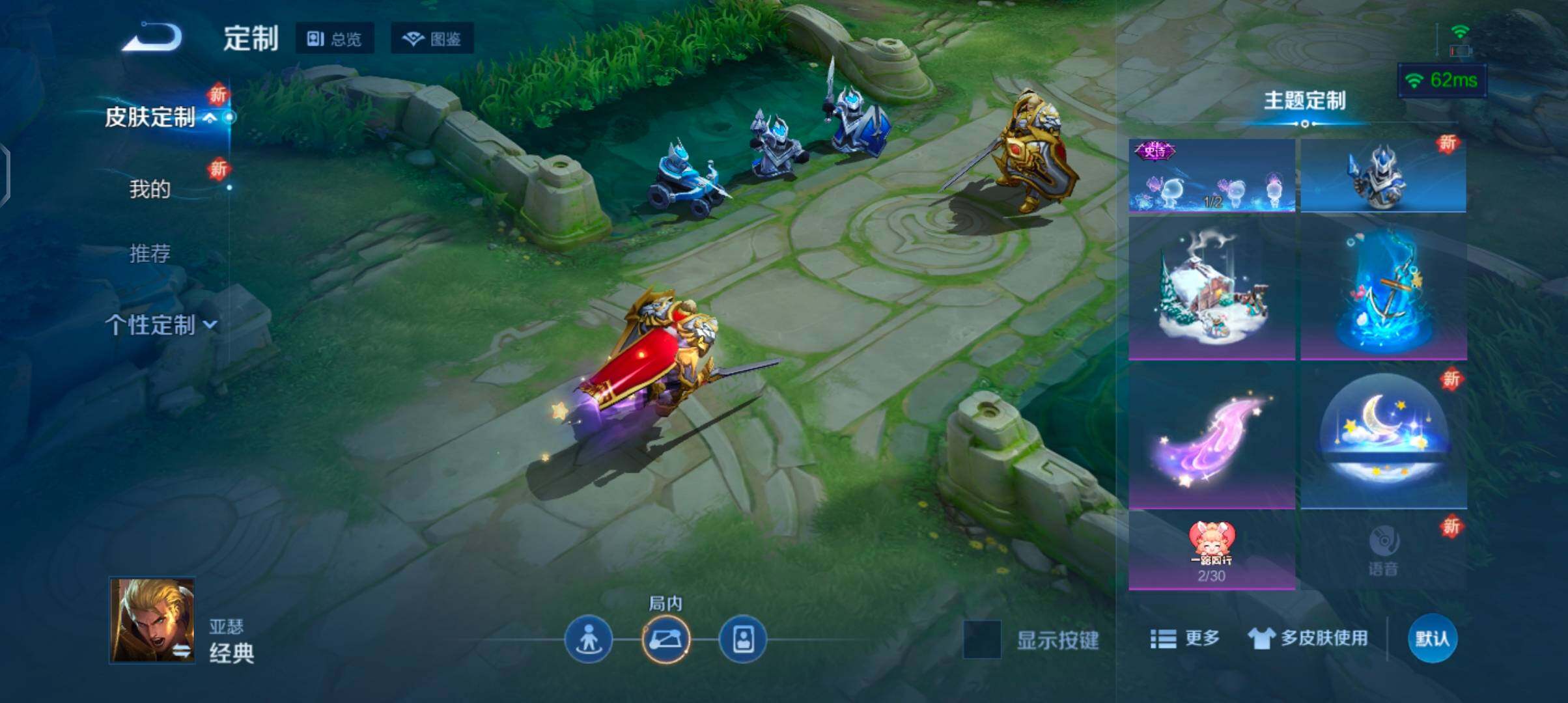 WZJZ3414936王者荣耀账号详情图13 WZJZ3414936王者荣耀账号详情图13