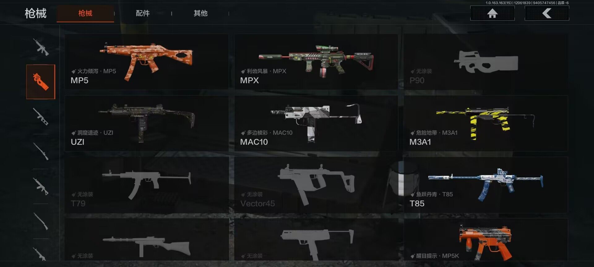 AQEY316258暗区突围账号详情图9