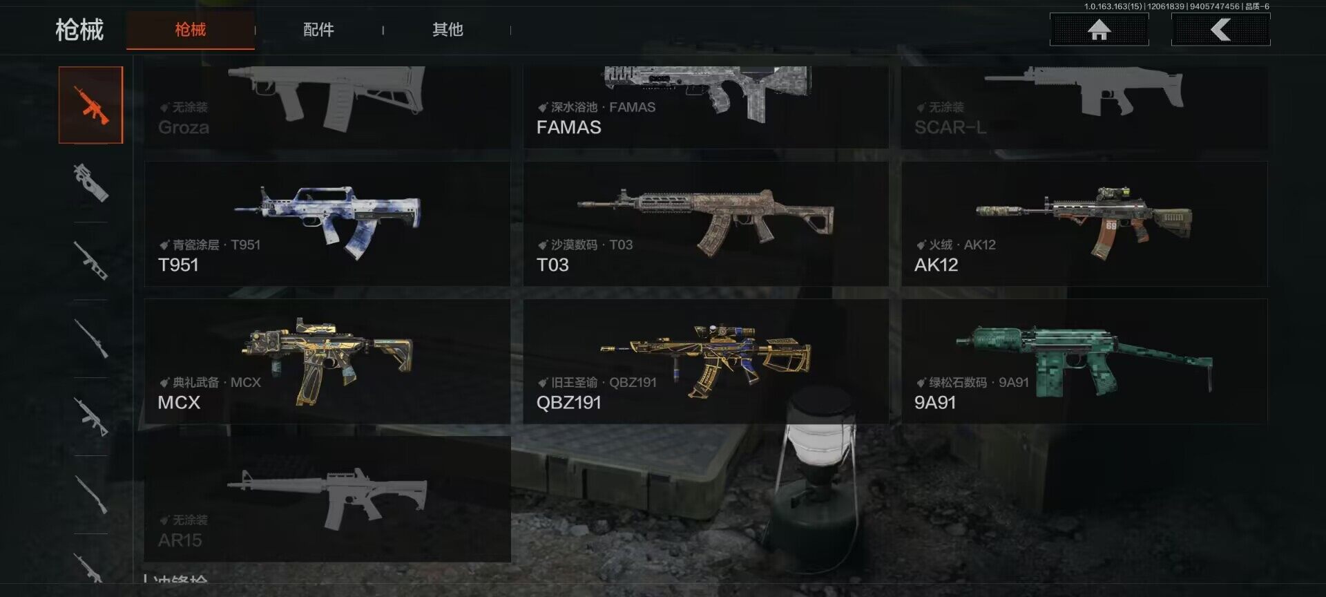 AQEY316258暗区突围账号详情图11