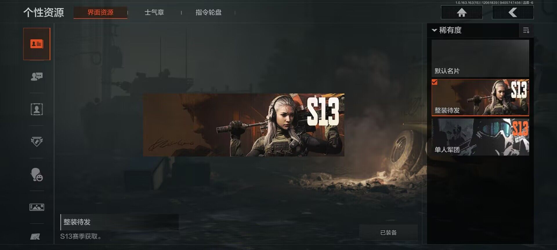 AQEY316258暗区突围账号详情图6