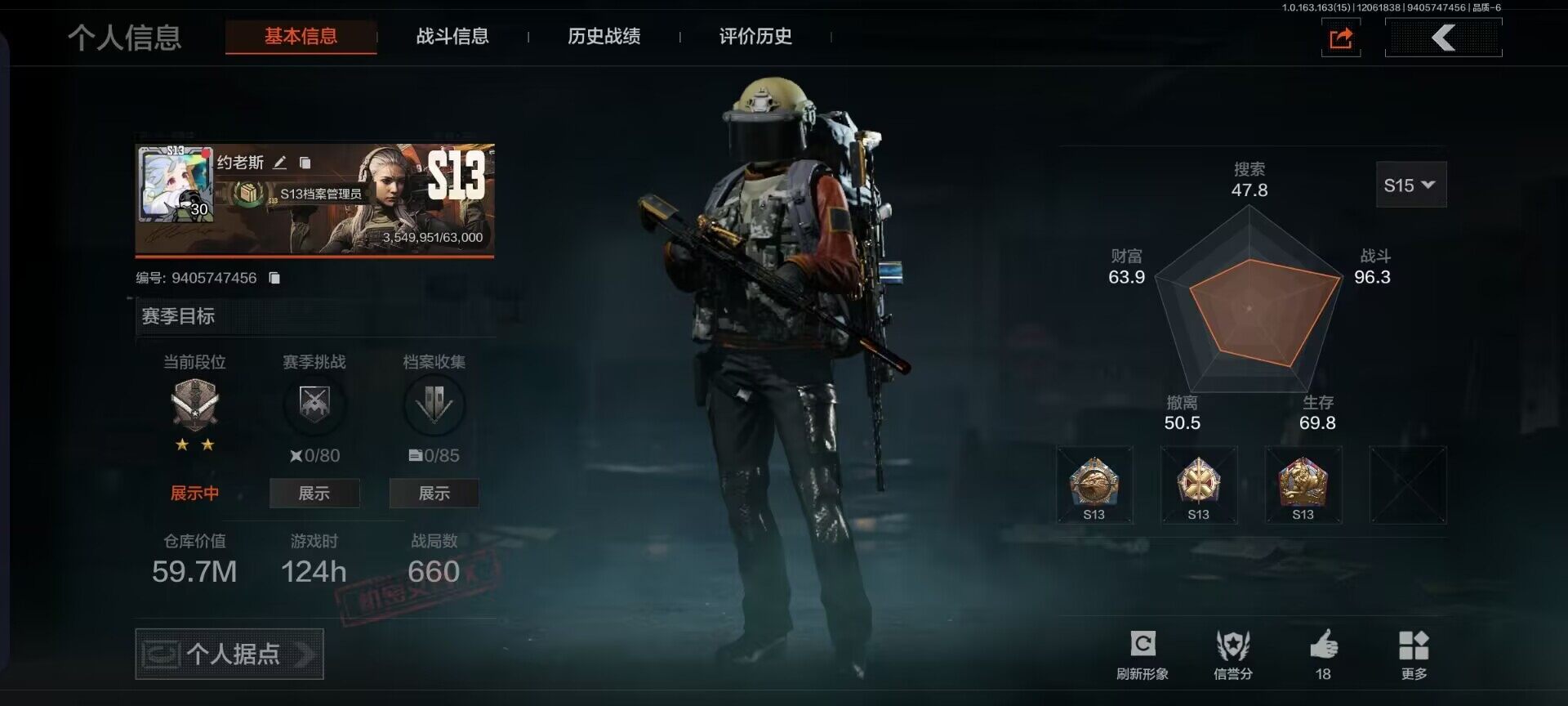 暗区突围账号安卓QQ【AQZG624】等级：30/段位：专家/仓库价值(百万)：59.7/柯恩币：195568/工兵铲/苍穹利爪/旧王圣谕QBZ191/告丧夜曲AR57/告丧夜曲AUG/利齿风暴MPX