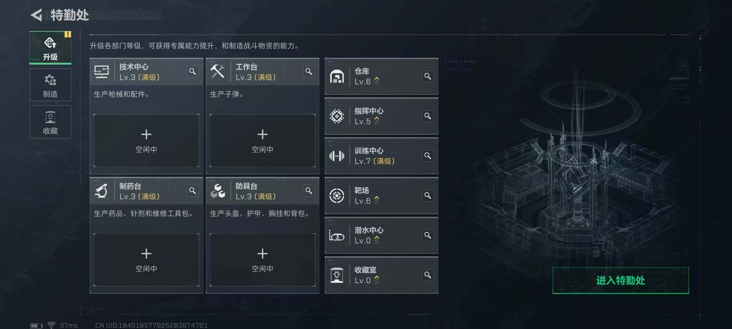 SJZQM384104三角洲行动账号详情图12 SJZQM384104三角洲行动账号详情图12