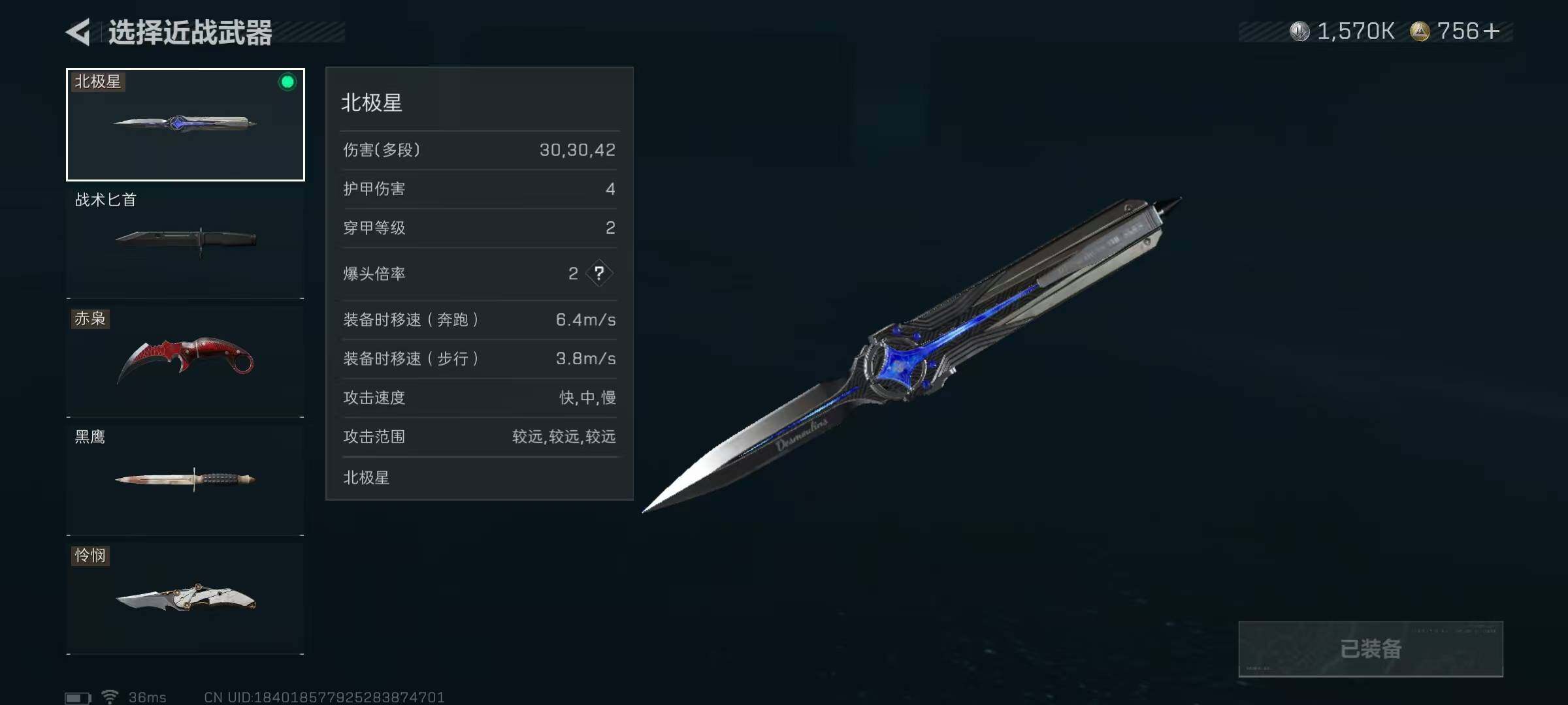 SJZQM384104三角洲行动账号详情图10 SJZQM384104三角洲行动账号详情图10