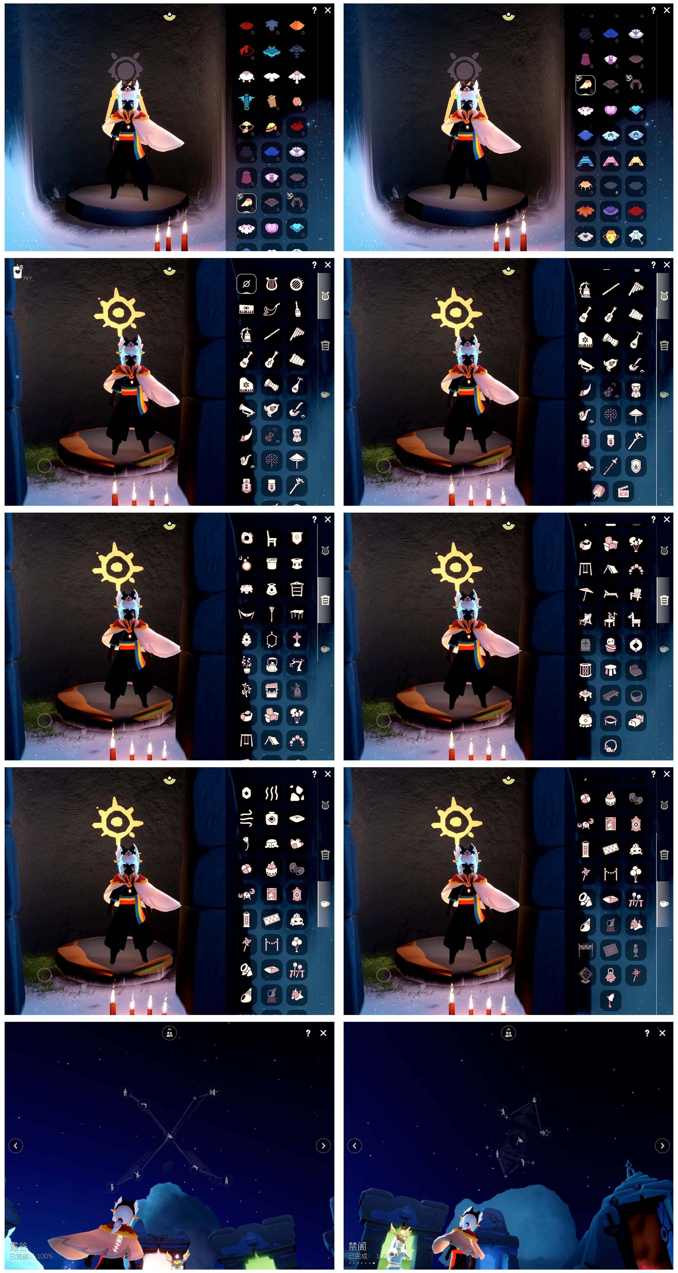 GYYHY327499光遇账号详情图3 GYYHY327499光遇账号详情图3