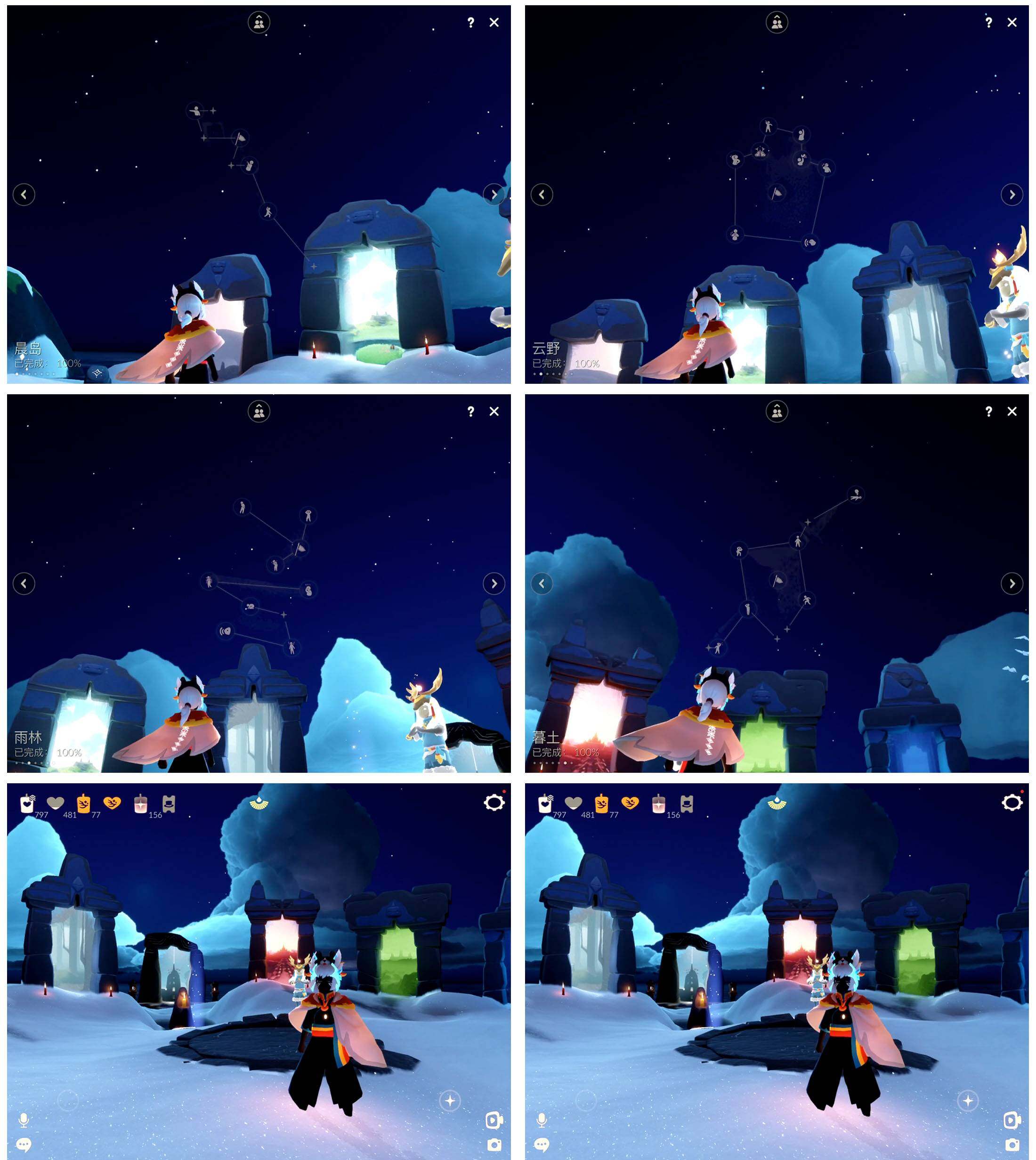 GYYHY327499光遇账号详情图4 GYYHY327499光遇账号详情图4