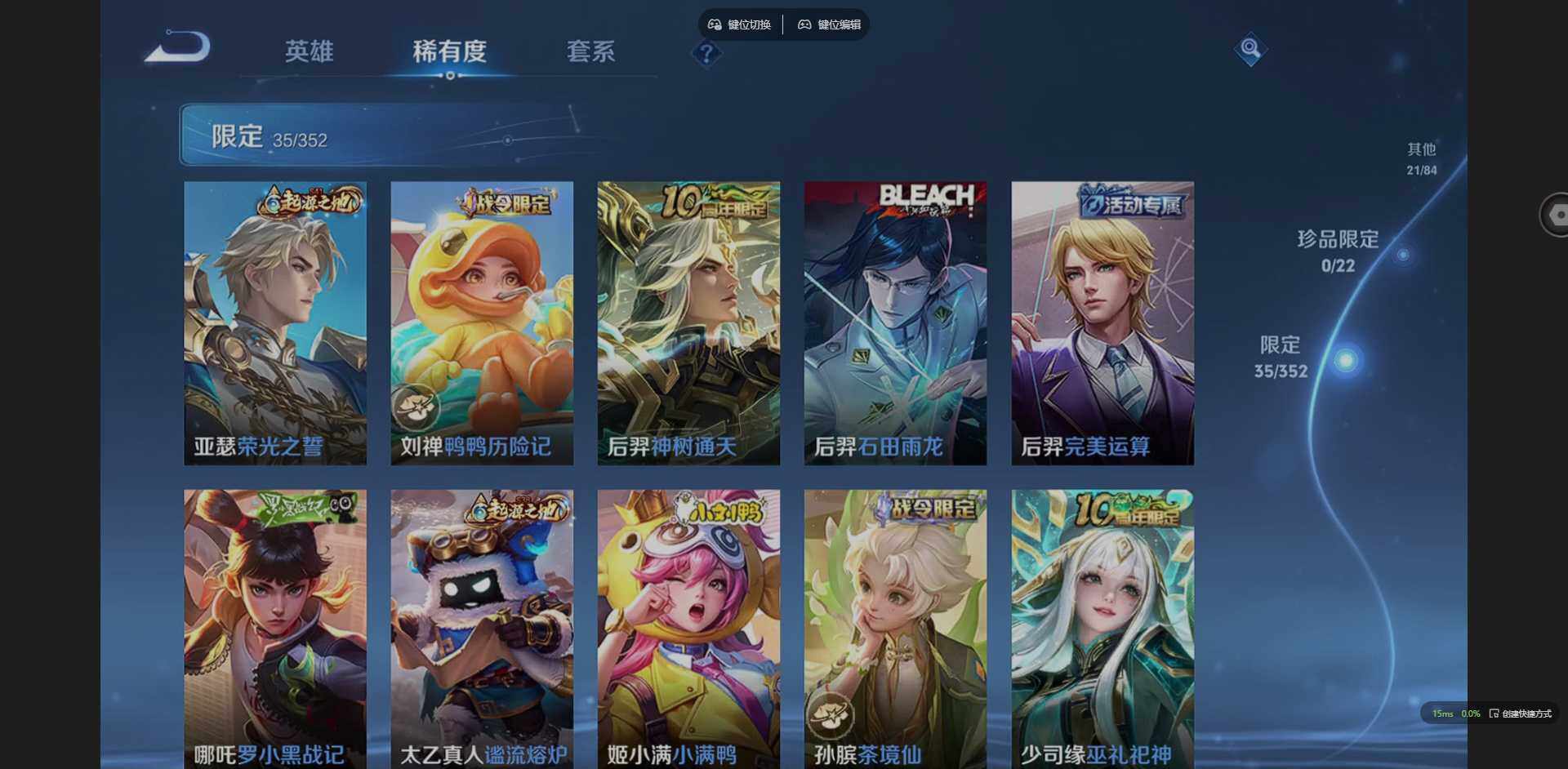 WZCMW3409768王者荣耀账号详情图8