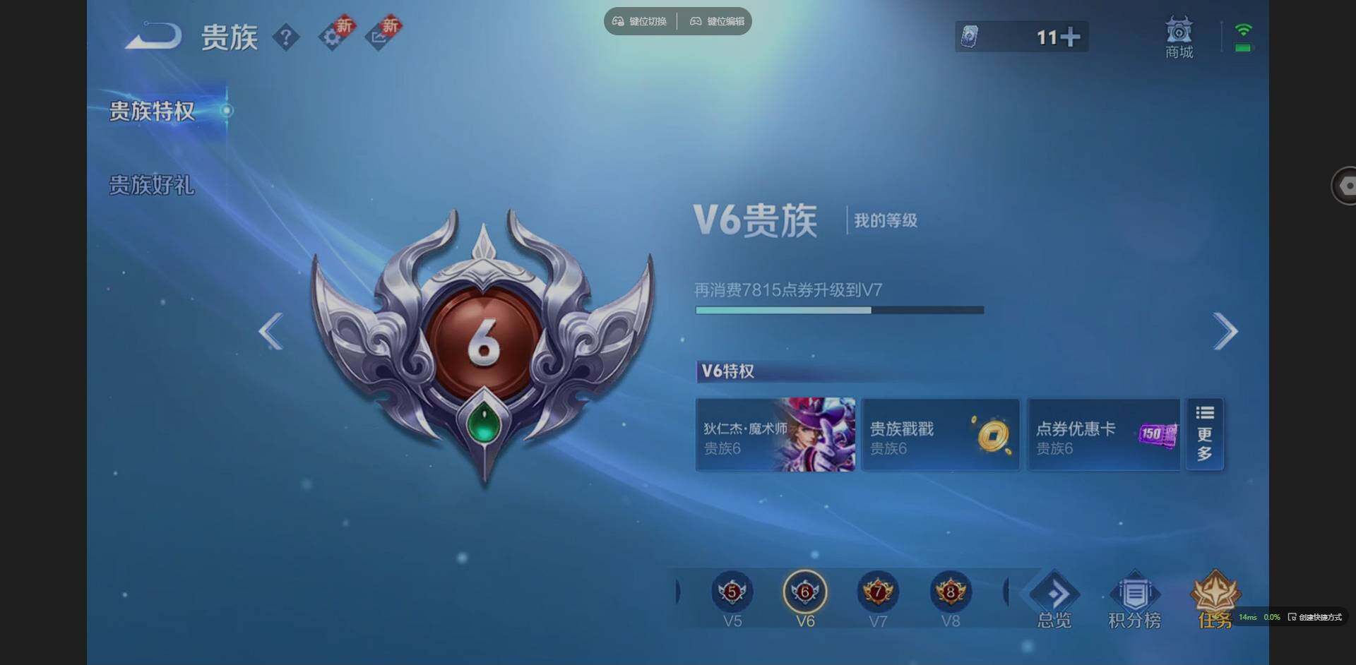 WZCMW3409768王者荣耀账号详情图14