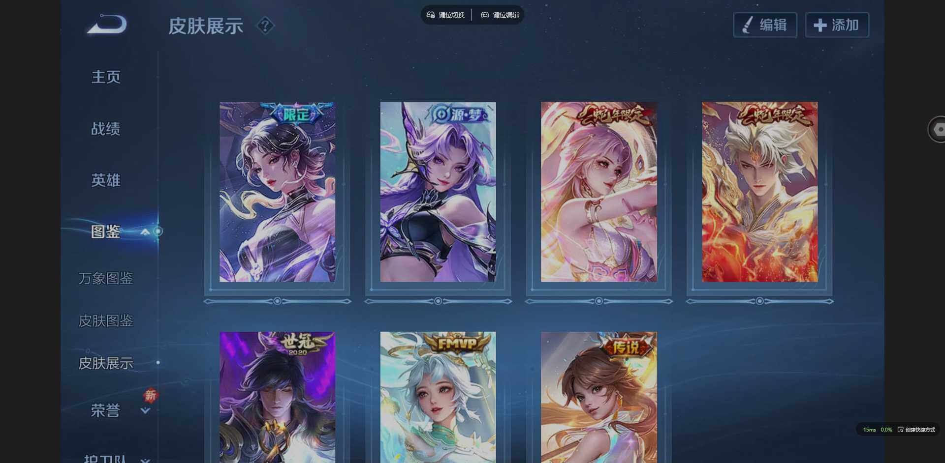 WZCMW3409768王者荣耀账号详情图5