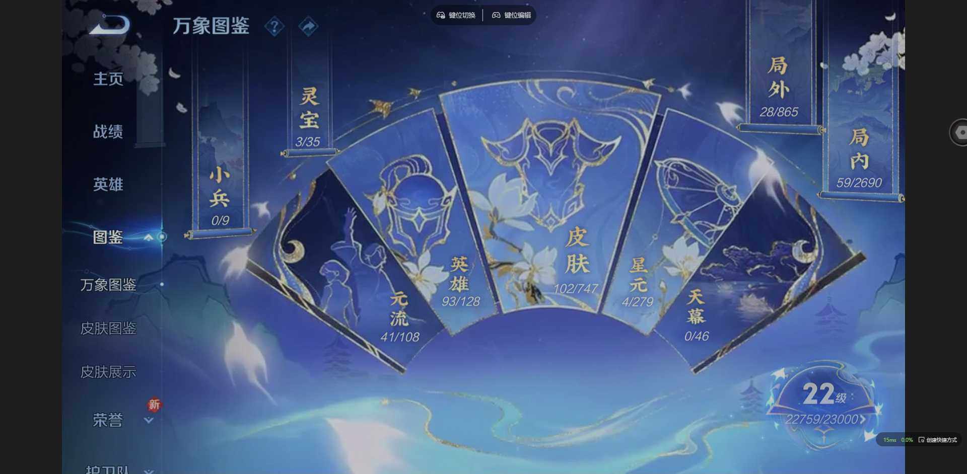 WZCMW3409768王者荣耀账号详情图3