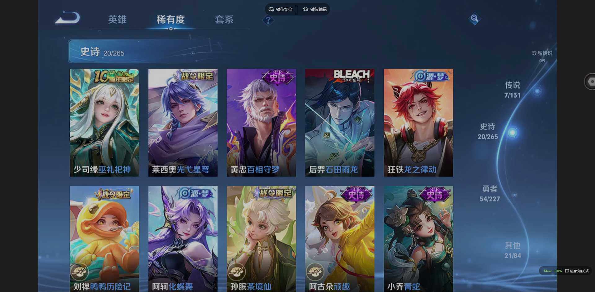 WZCMW3409768王者荣耀账号详情图9