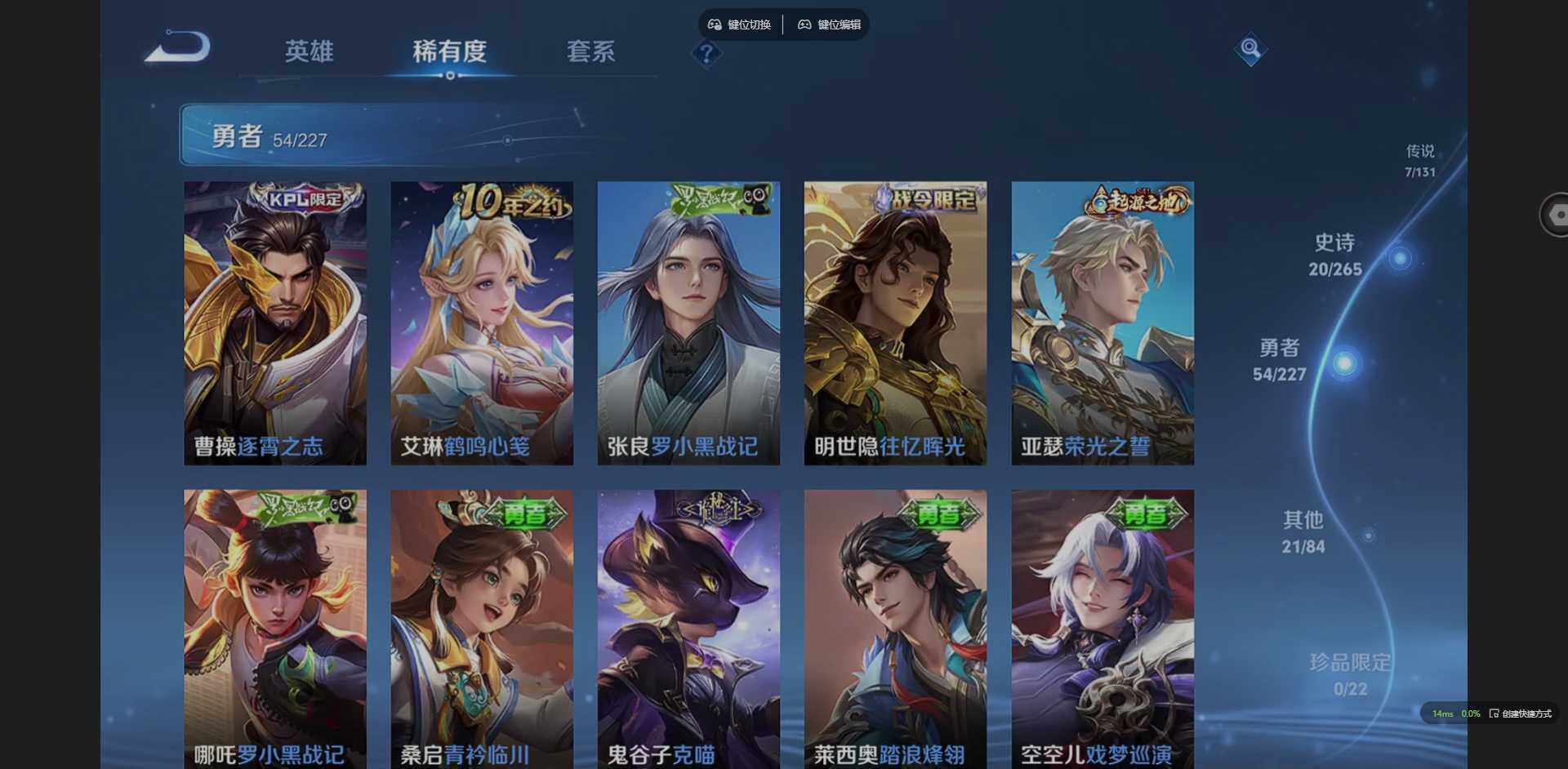 WZCMW3409768王者荣耀账号详情图10