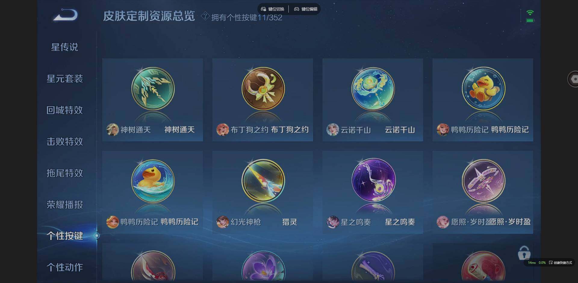 WZCMW3409768王者荣耀账号详情图4