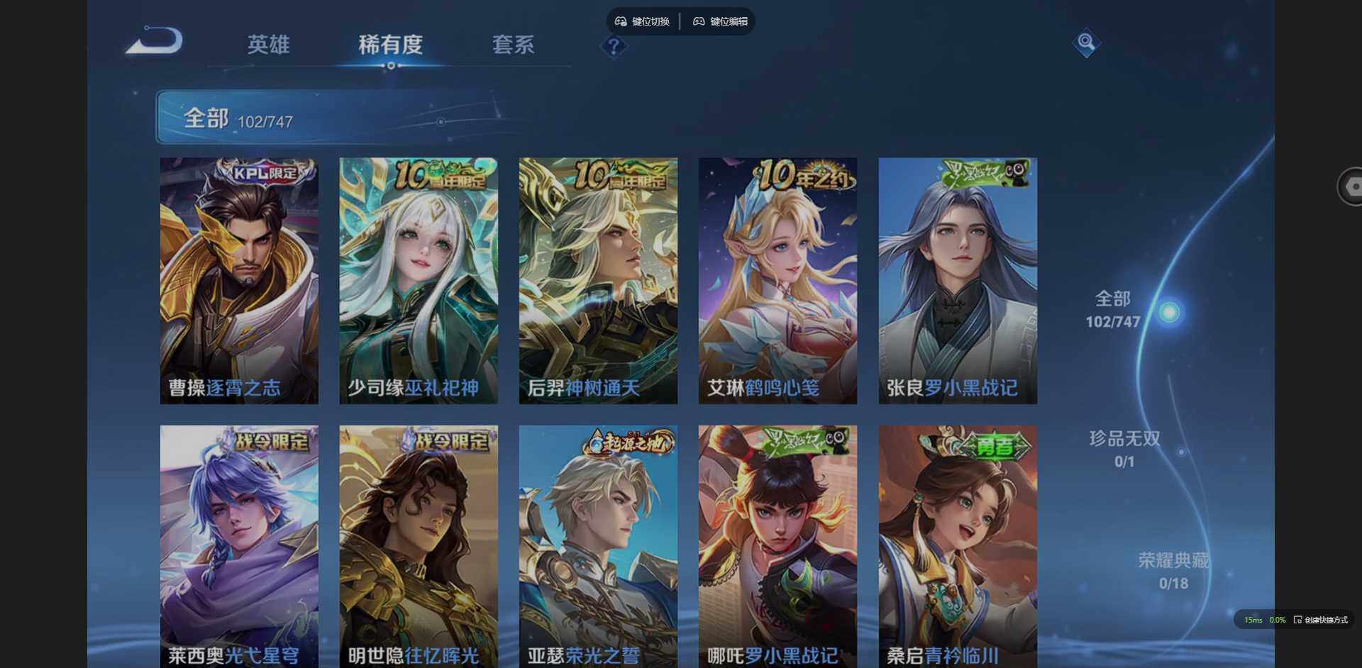 WZCMW3409768王者荣耀账号详情图12