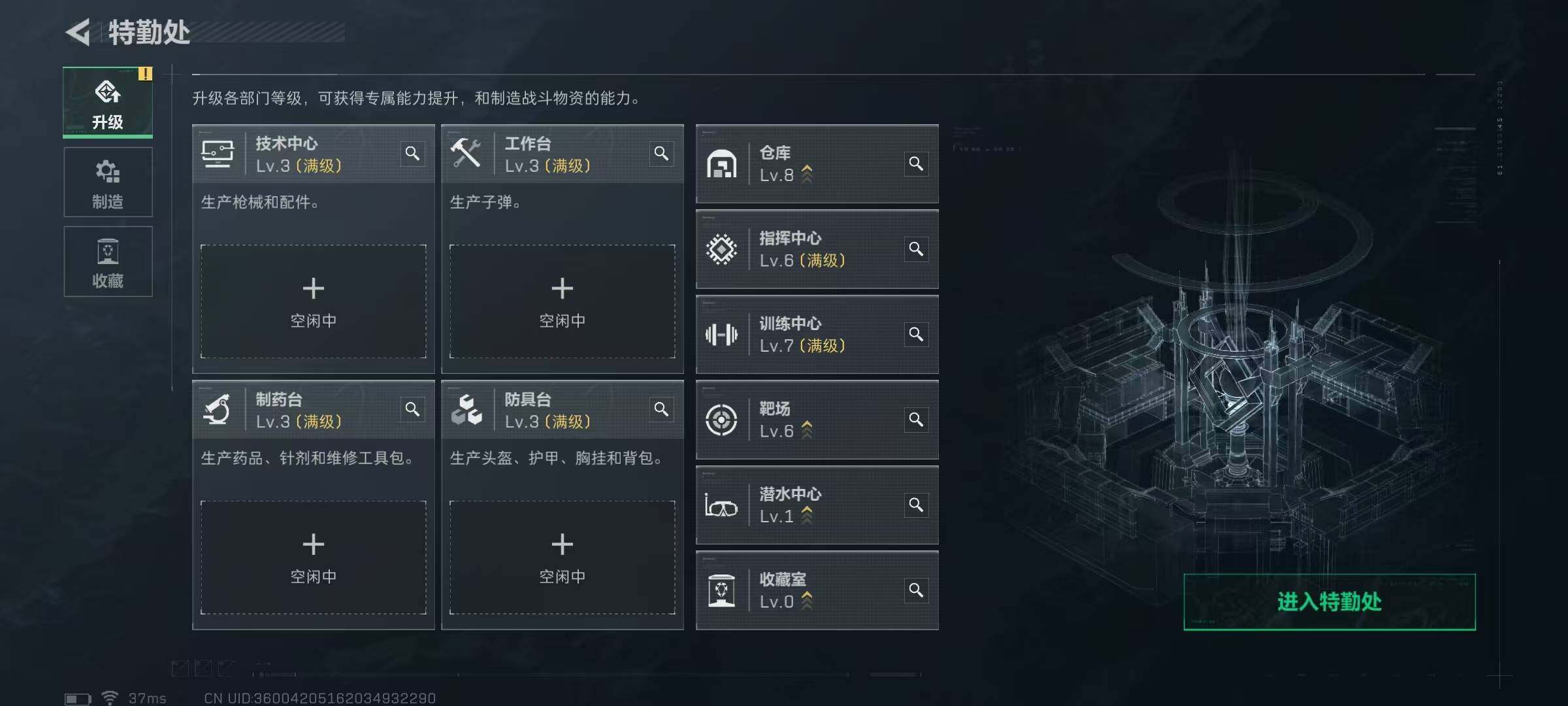 SJZEY379332三角洲行动账号详情图10 SJZEY379332三角洲行动账号详情图10