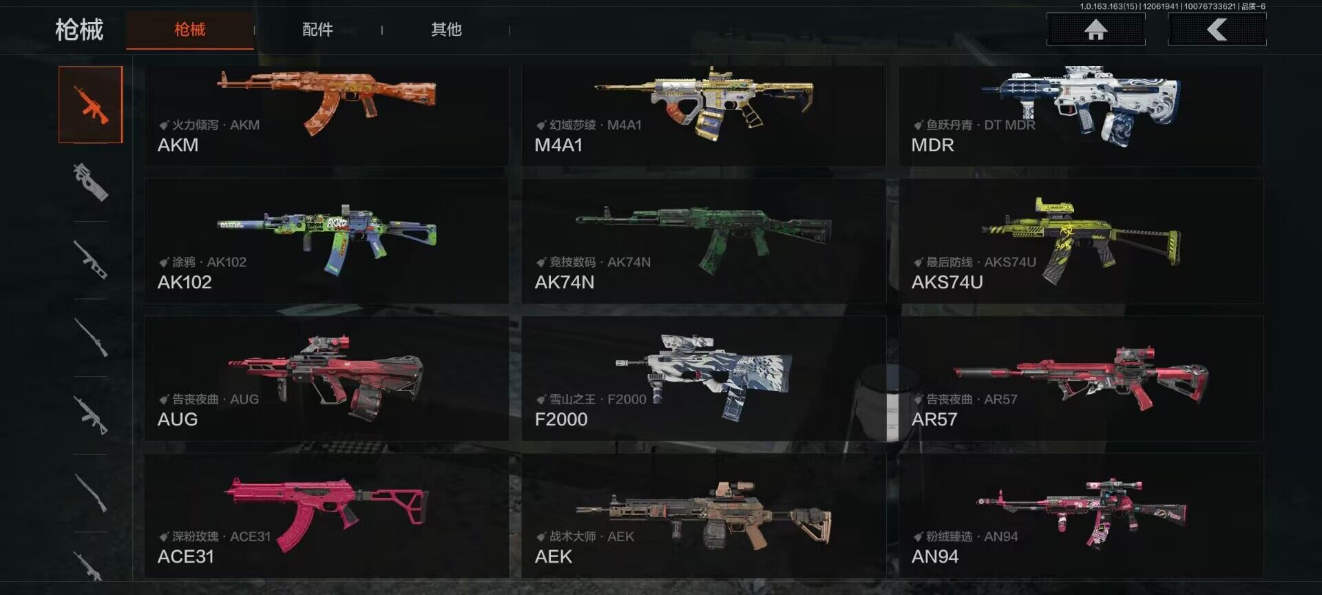 AQEY316270暗区突围账号详情图10 AQEY316270暗区突围账号详情图10