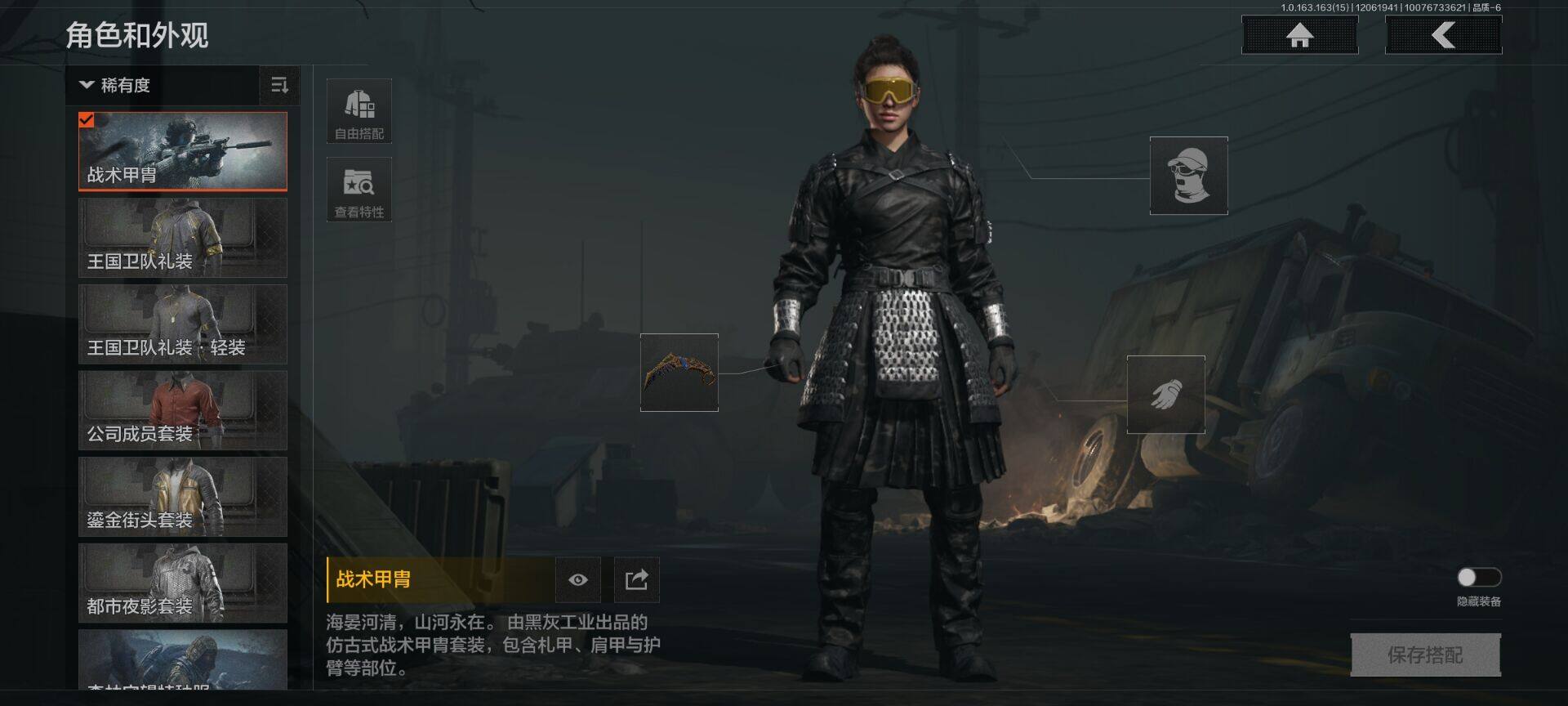 AQEY316270暗区突围账号详情图3 AQEY316270暗区突围账号详情图3