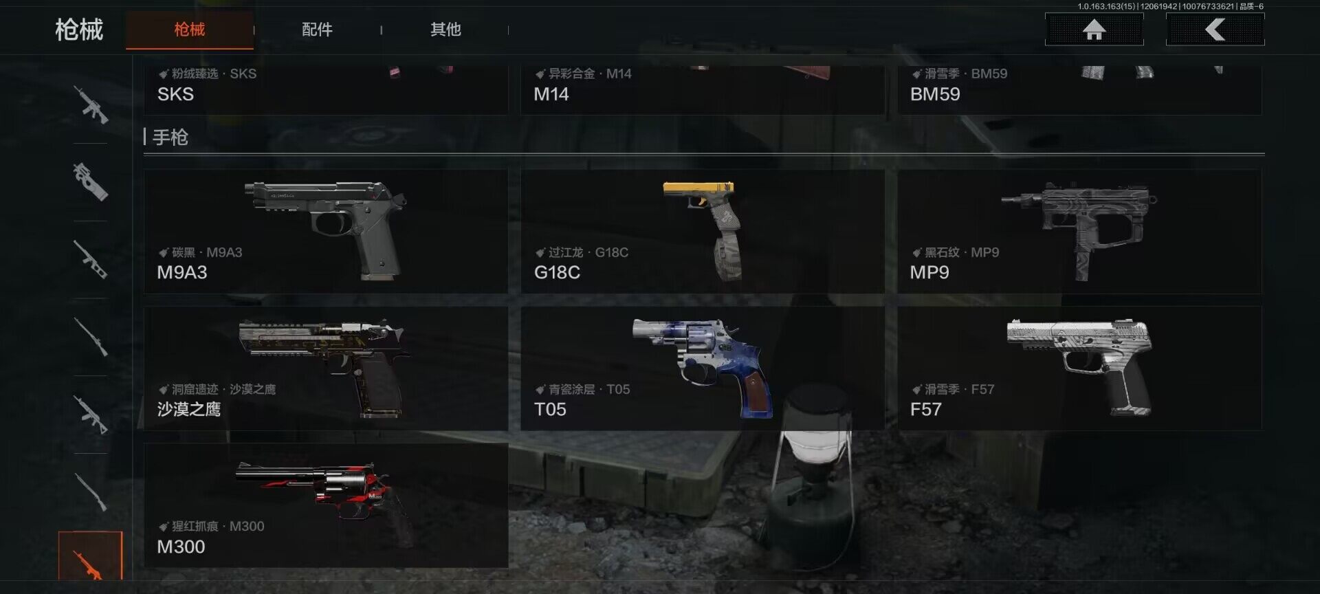 AQEY316270暗区突围账号详情图12 AQEY316270暗区突围账号详情图12