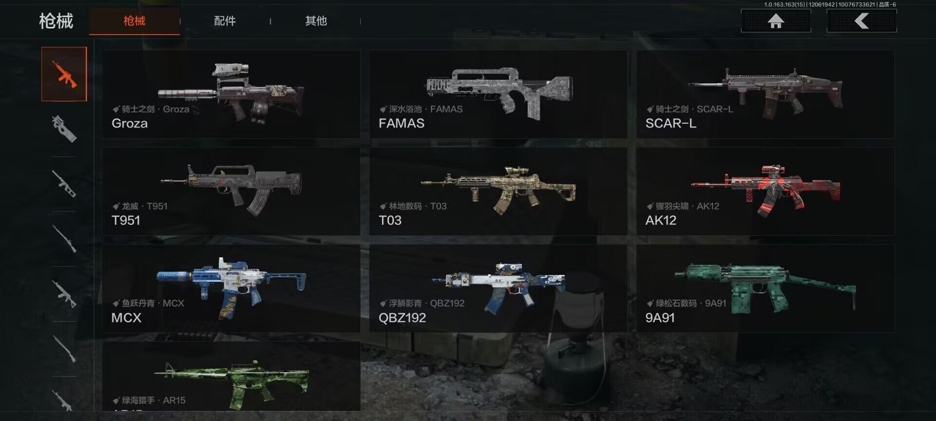 AQEY316270暗区突围账号详情图13 AQEY316270暗区突围账号详情图13