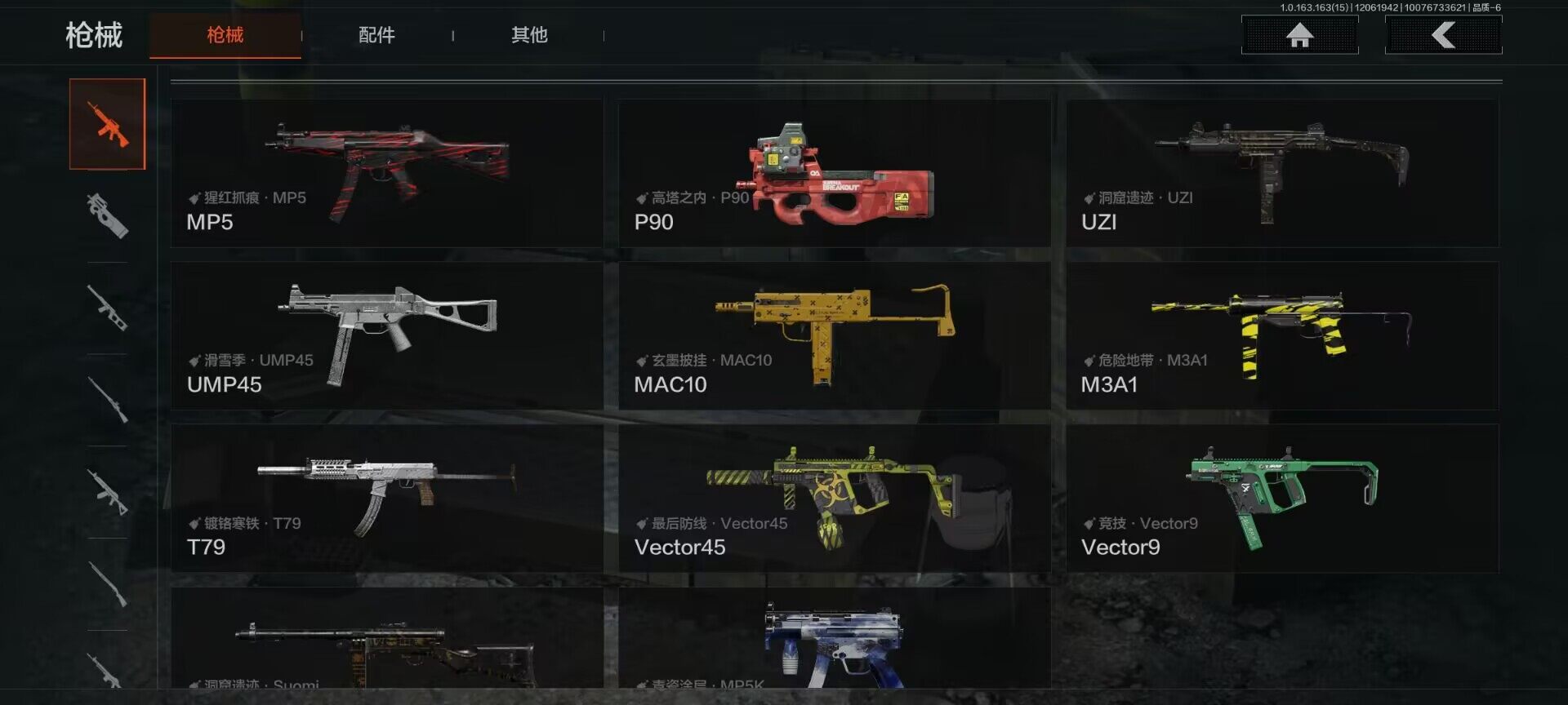 AQEY316270暗区突围账号详情图14 AQEY316270暗区突围账号详情图14