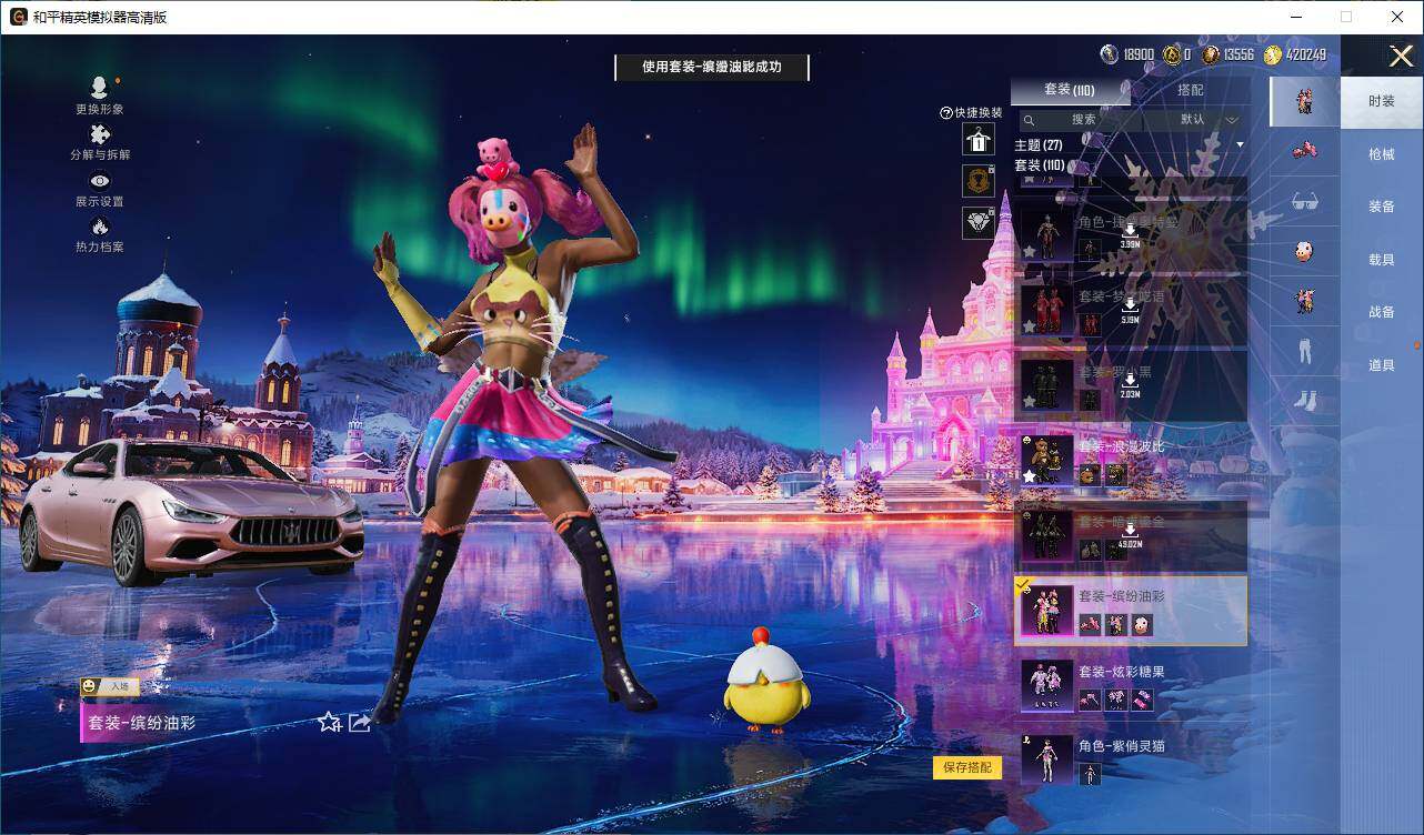 HPLE3414478和平精英账号详情图5 HPLE3414478和平精英账号详情图5