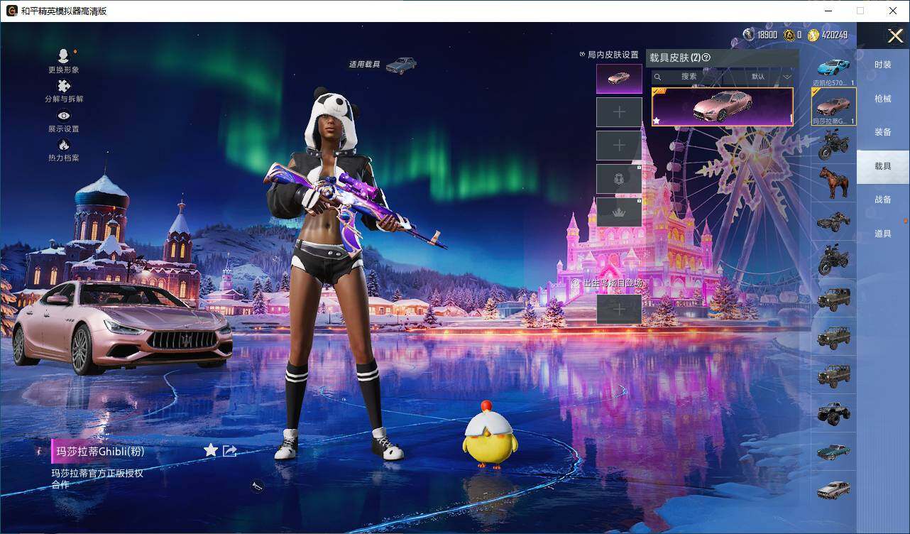 HPLE3414478和平精英账号详情图8 HPLE3414478和平精英账号详情图8