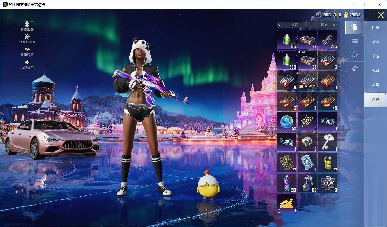 HPLE3414478和平精英账号详情图10 HPLE3414478和平精英账号详情图10