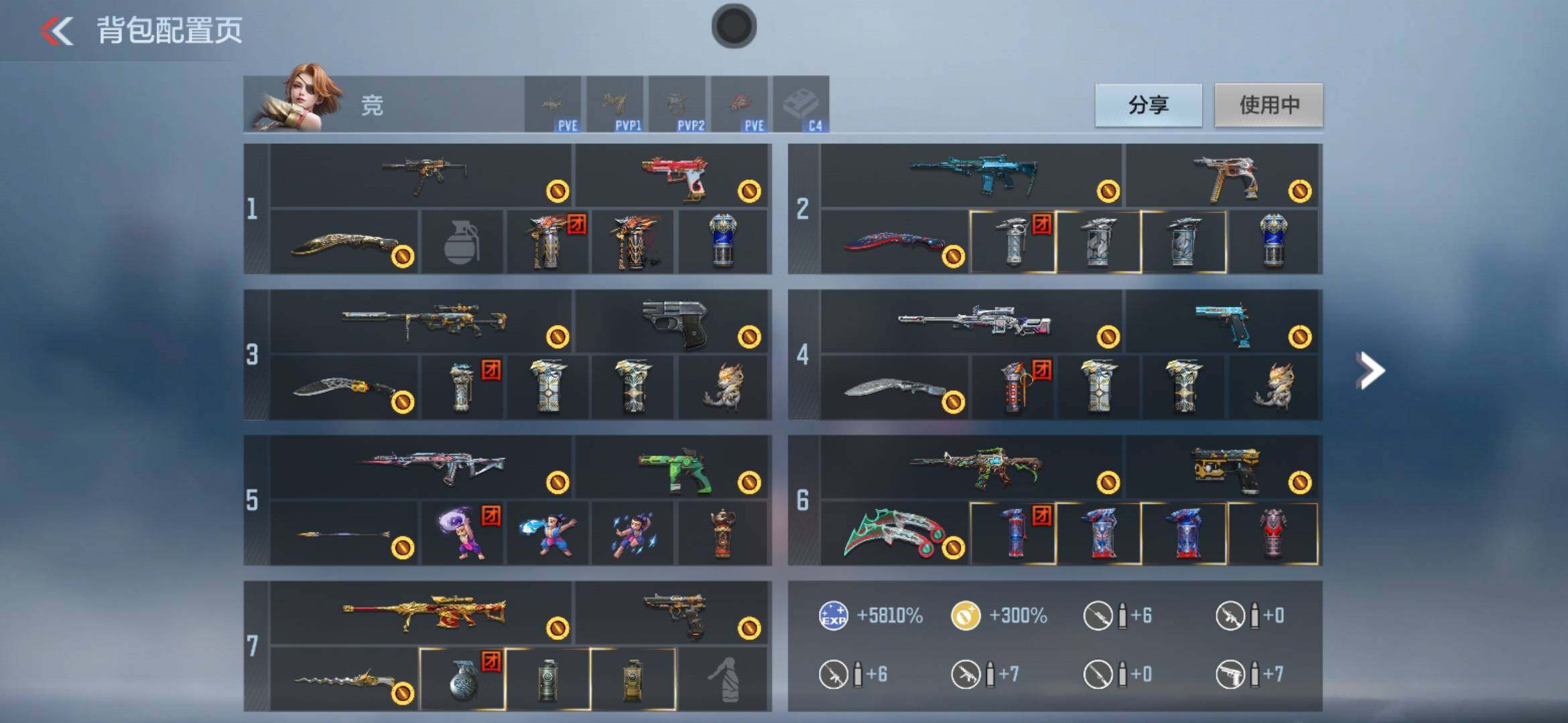 CFMXS370392枪战王者账号详情图4 CFMXS370392枪战王者账号详情图4