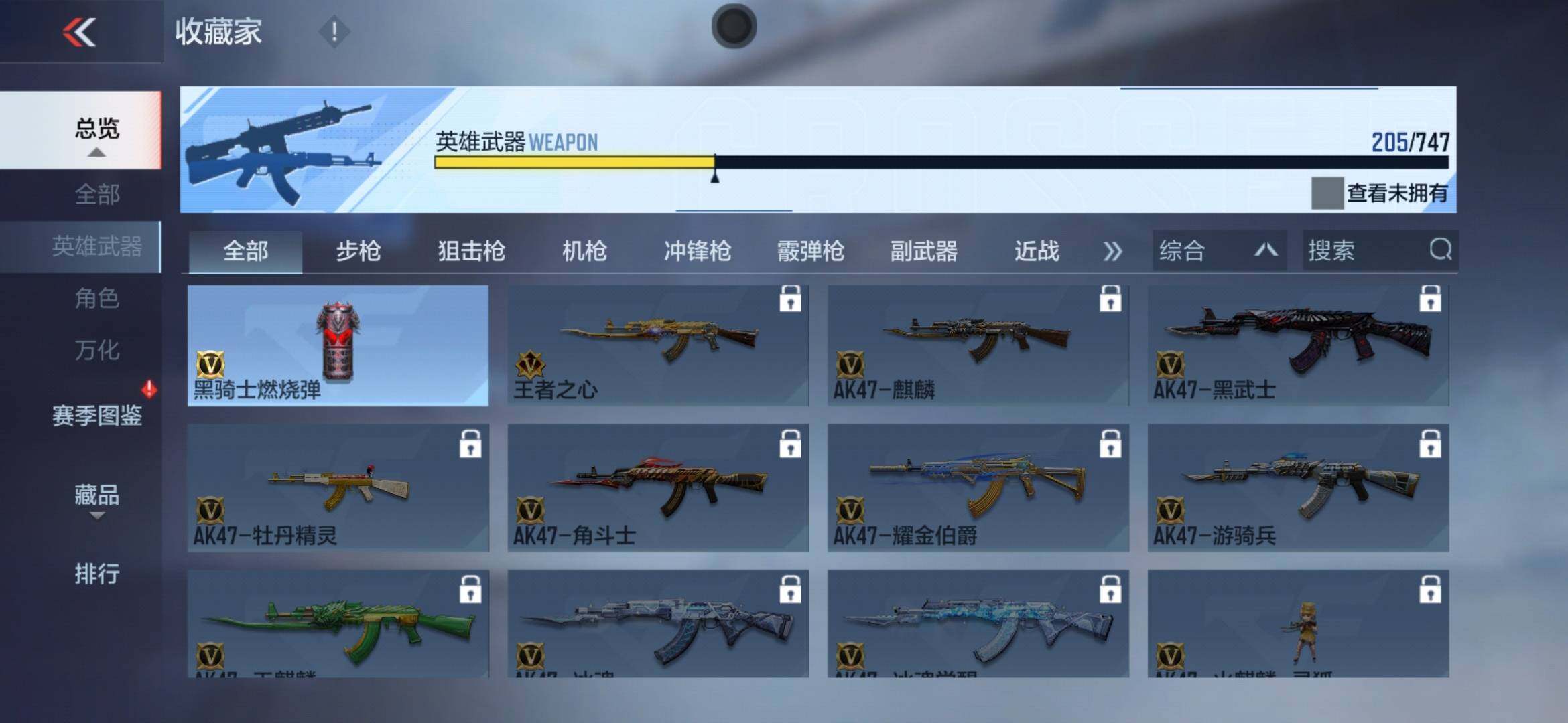 CFMXS370392枪战王者账号详情图23 CFMXS370392枪战王者账号详情图23