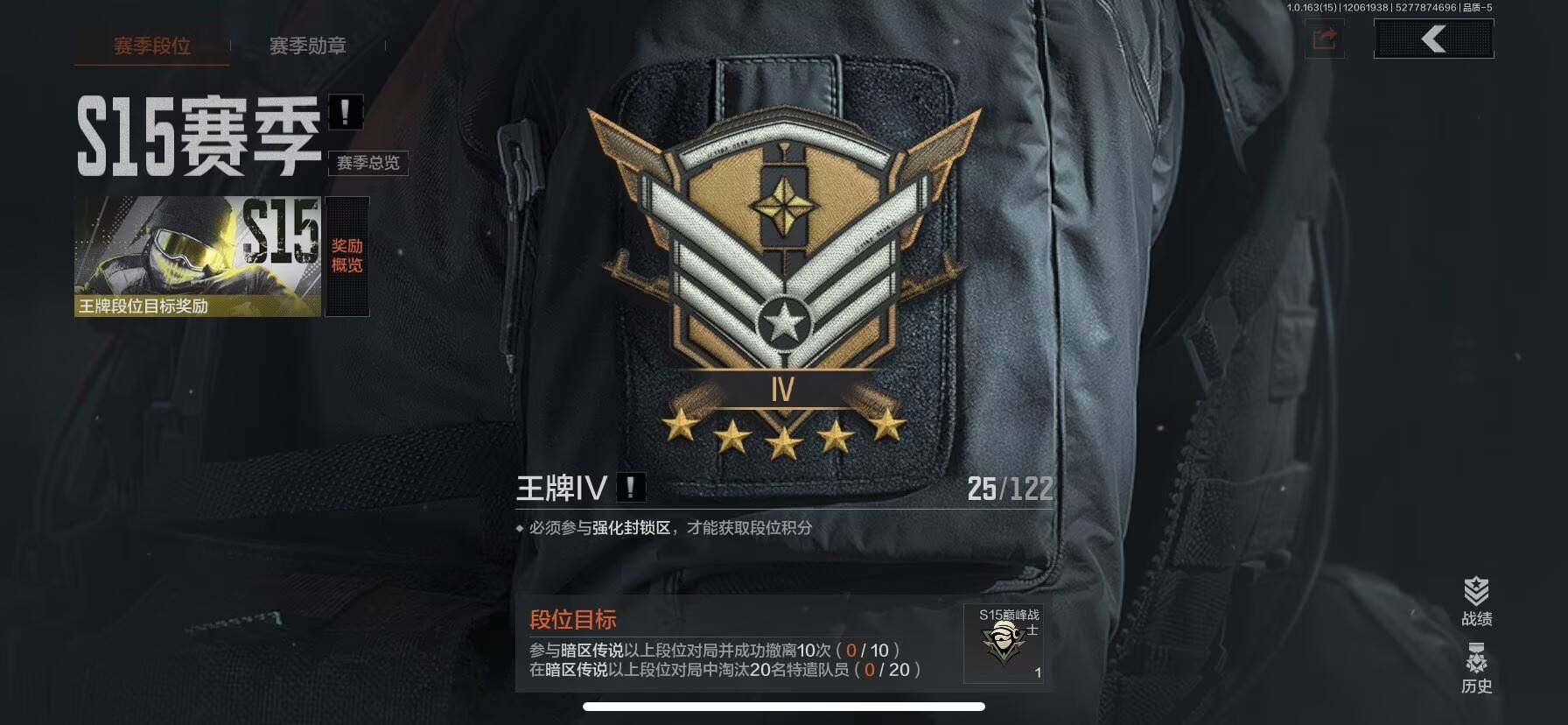 AQEY316265暗区突围账号详情图15