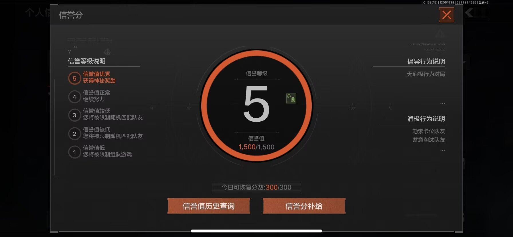 AQEY316265暗区突围账号详情图14