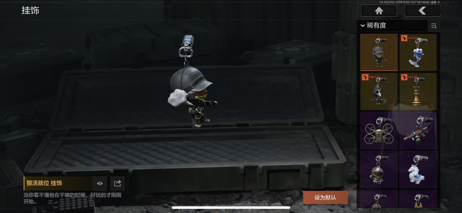 AQEY316265暗区突围账号详情图12