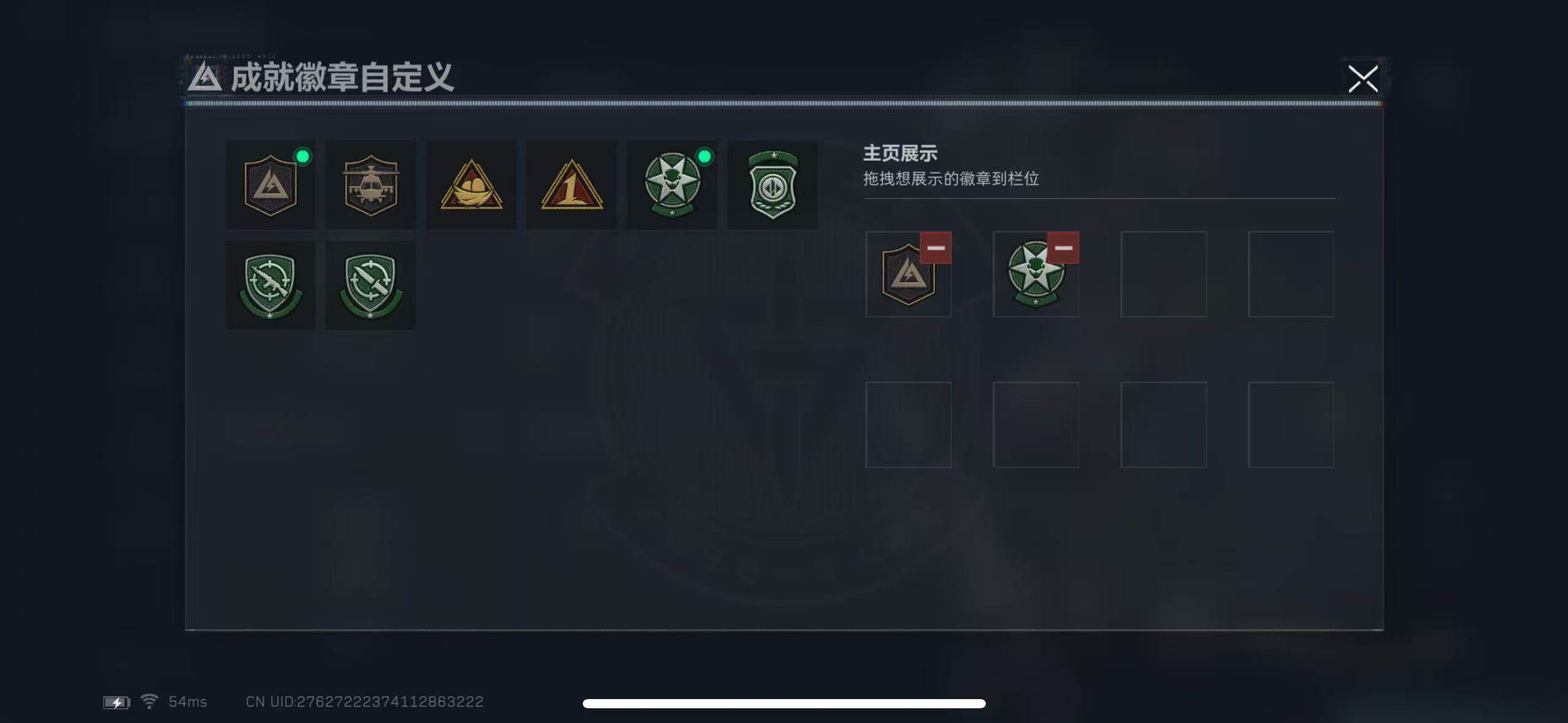 SJZCMW393429三角洲行动账号详情图5 SJZCMW393429三角洲行动账号详情图5