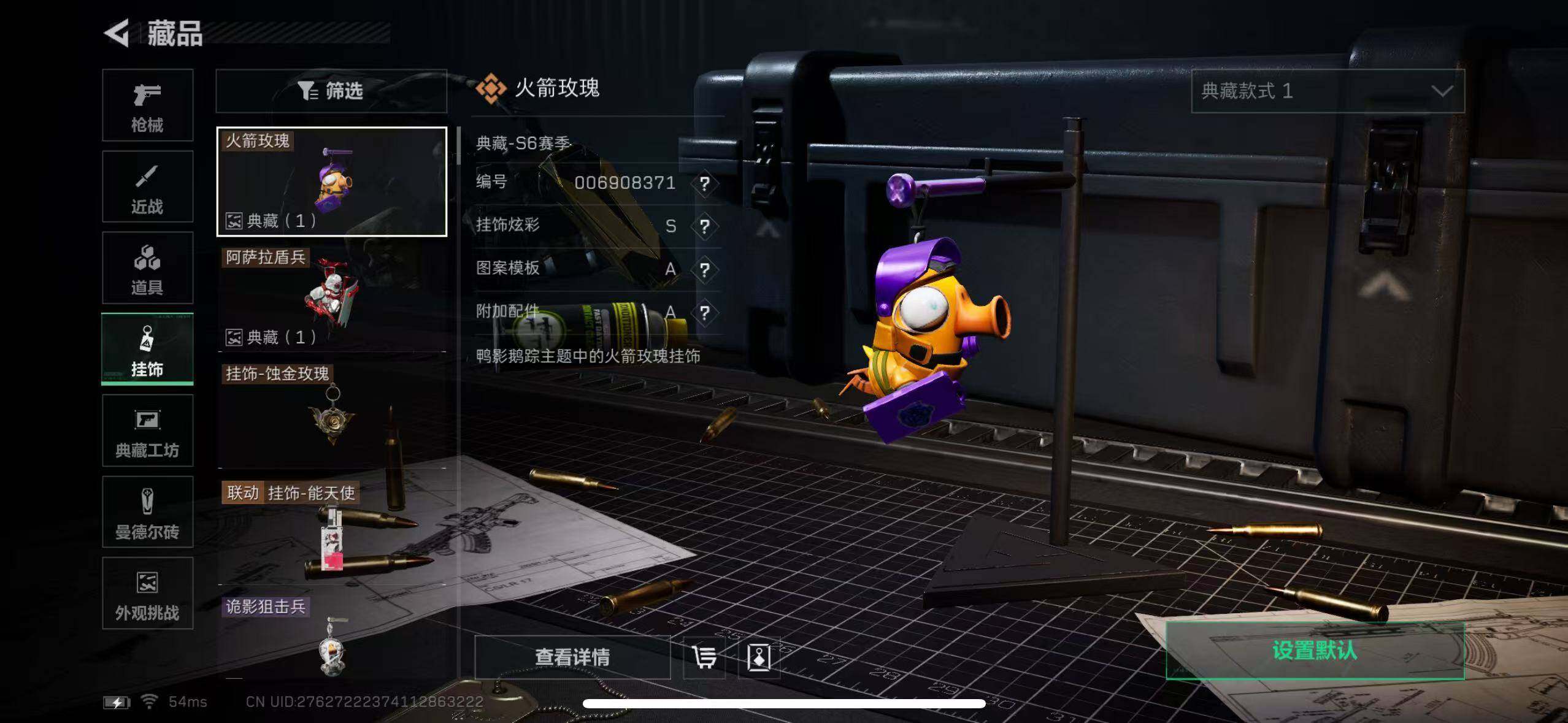 SJZCMW393429三角洲行动账号详情图14 SJZCMW393429三角洲行动账号详情图14