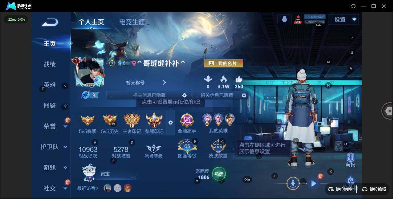 WZLX3413682王者荣耀账号详情图8 WZLX3413682王者荣耀账号详情图8