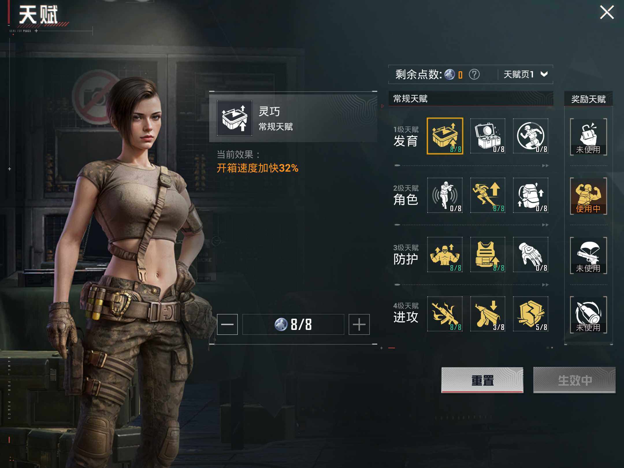 HPKG461561和平精英账号详情图7