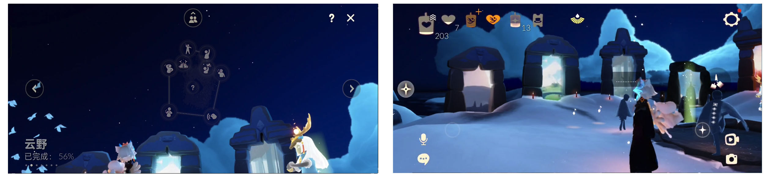 GYYHY327396光遇账号详情图5 GYYHY327396光遇账号详情图5