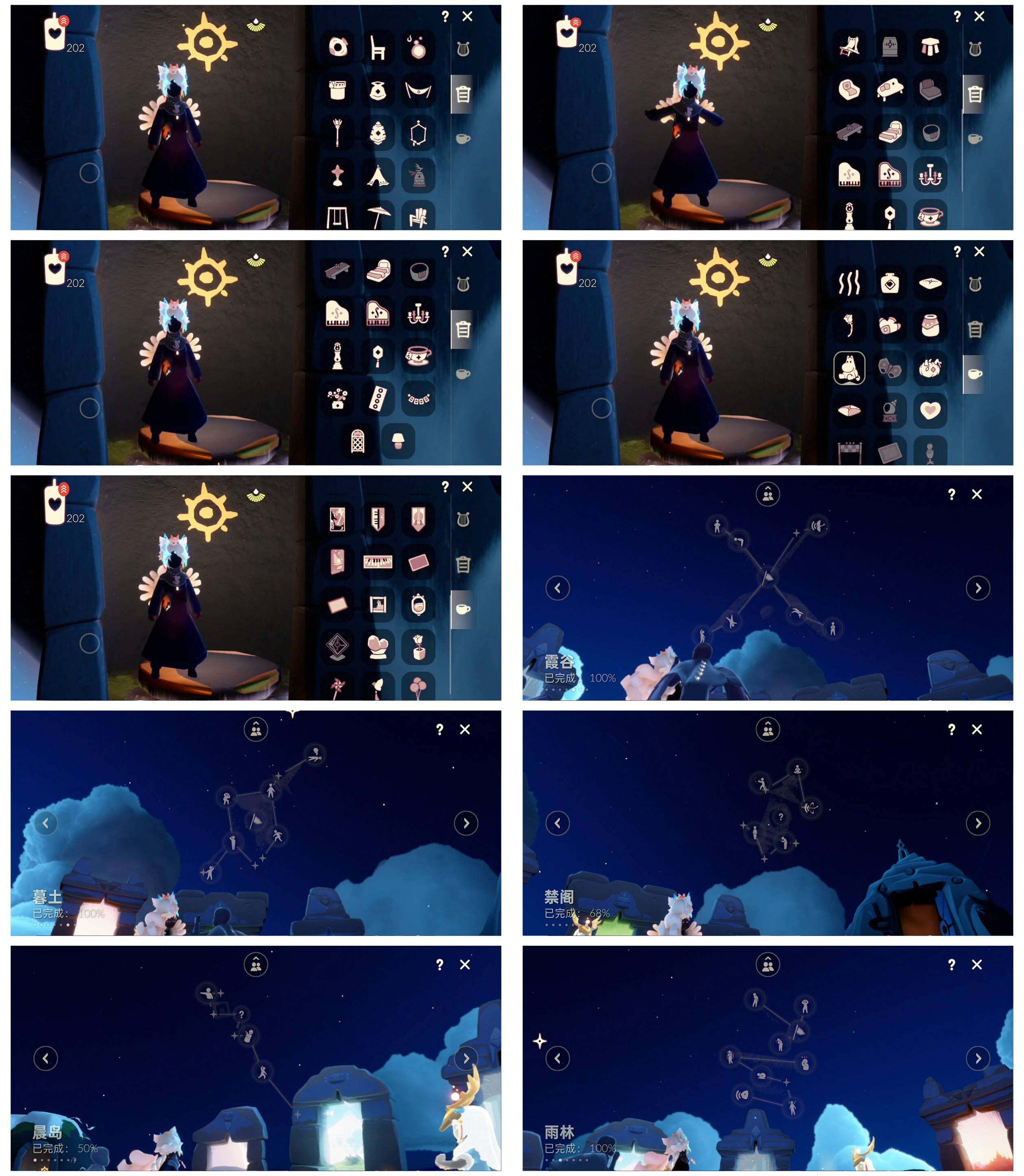 GYYHY327396光遇账号详情图9 GYYHY327396光遇账号详情图9