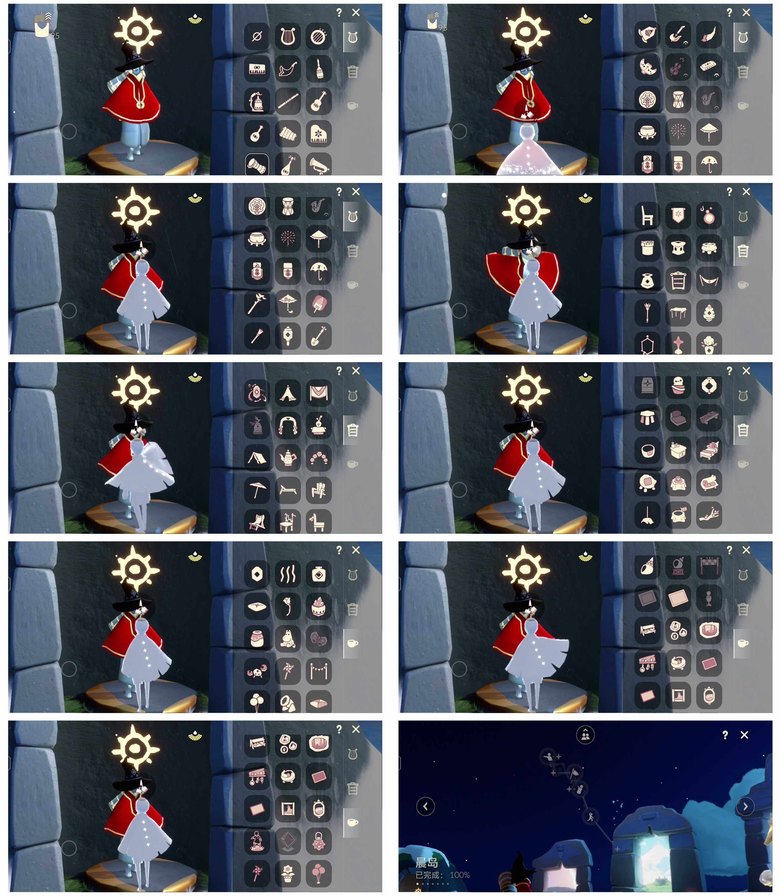 GYYHY327872光遇账号详情图11 GYYHY327872光遇账号详情图11