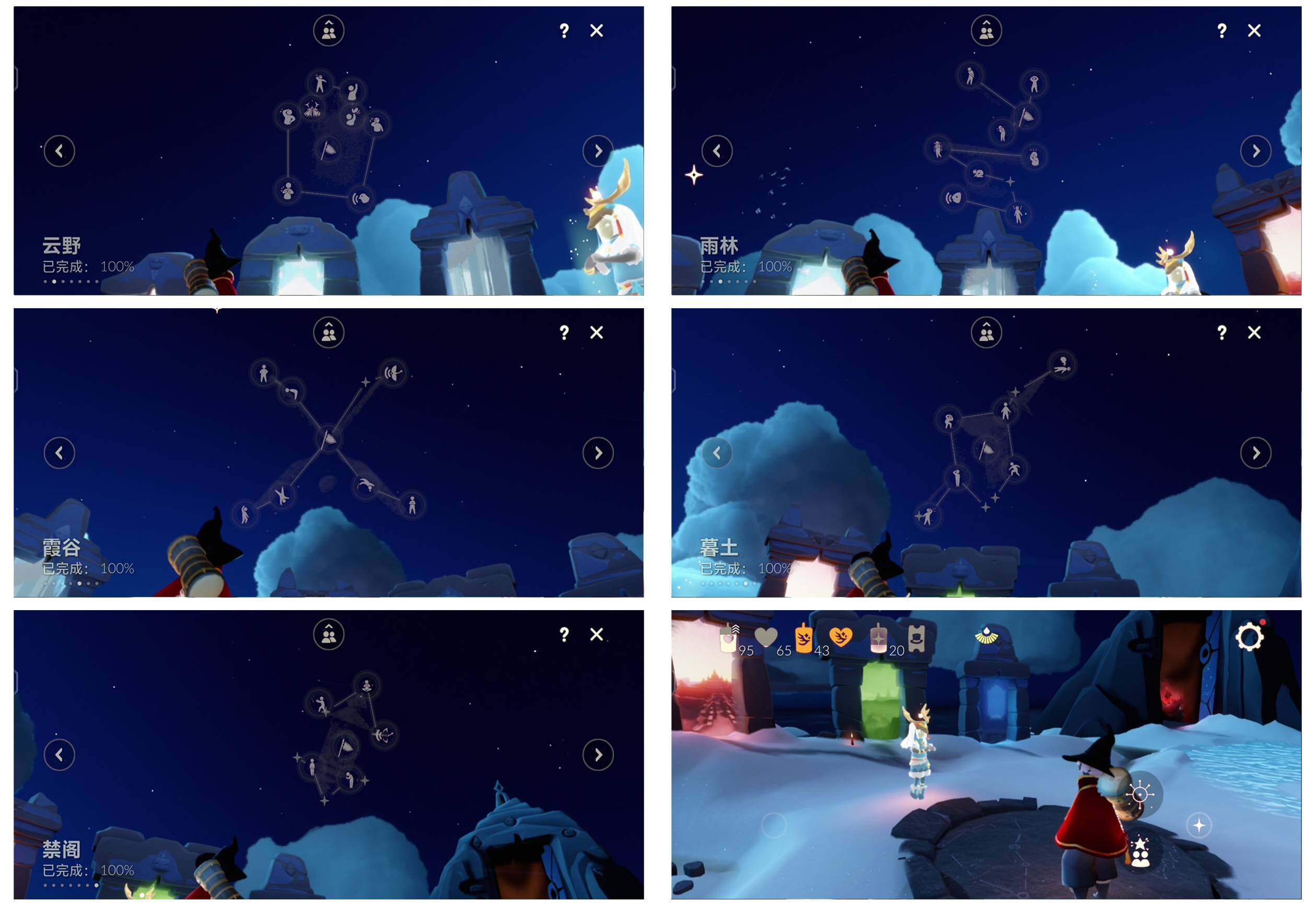 GYYHY327872光遇账号详情图12 GYYHY327872光遇账号详情图12