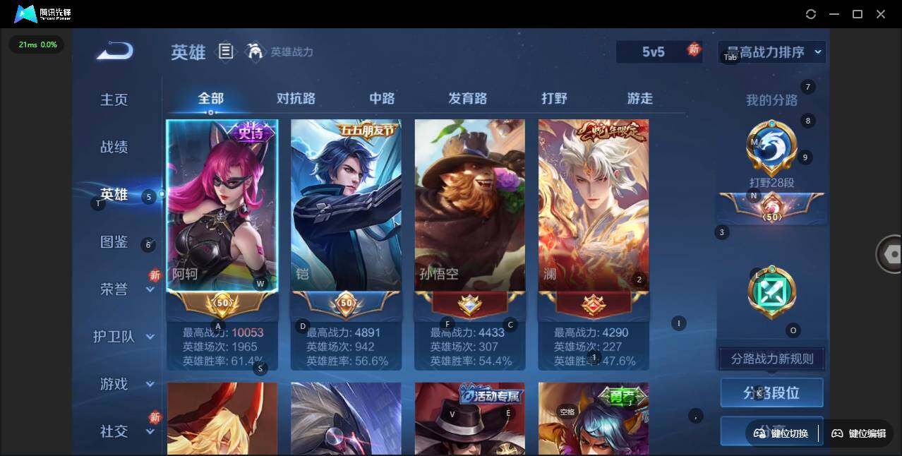 WZLE3413677王者荣耀账号详情图8 WZLE3413677王者荣耀账号详情图8