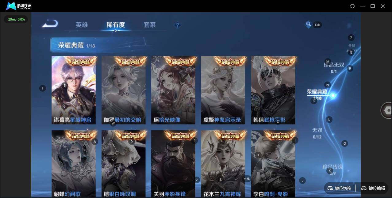 WZLE3413677王者荣耀账号详情图11 WZLE3413677王者荣耀账号详情图11