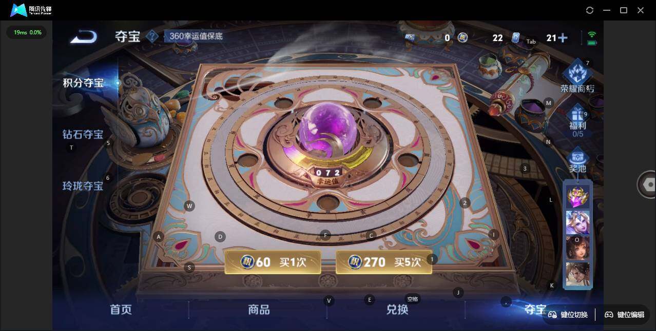 WZLE3413677王者荣耀账号详情图14 WZLE3413677王者荣耀账号详情图14