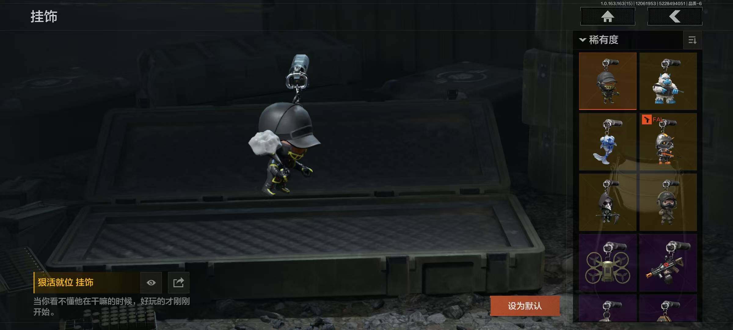 AQQM316279暗区突围账号详情图8