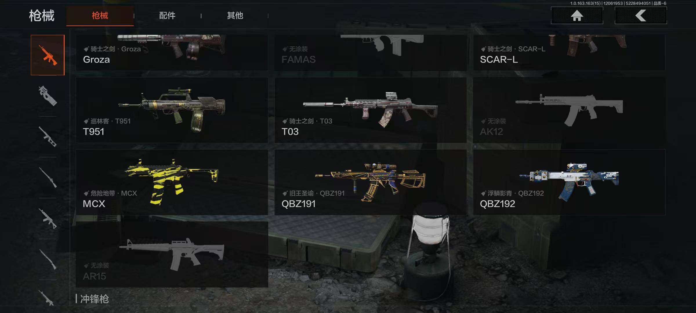 AQQM316279暗区突围账号详情图10